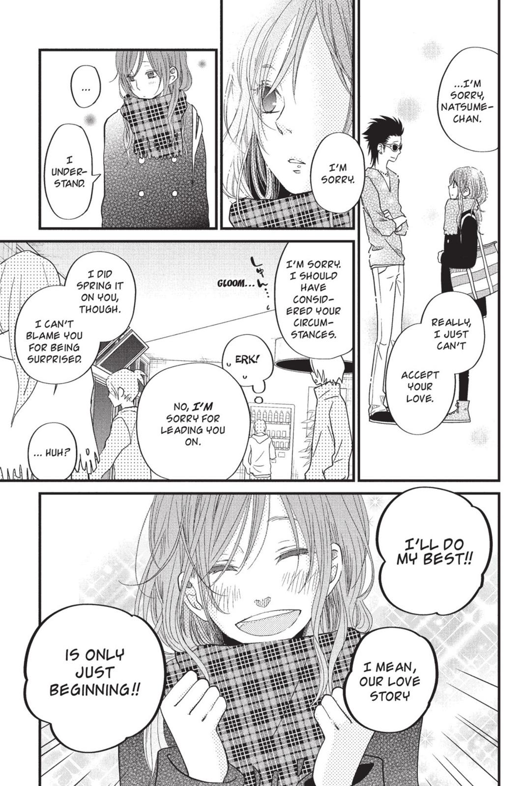 My Little Monster Chapter 5 - Page 50