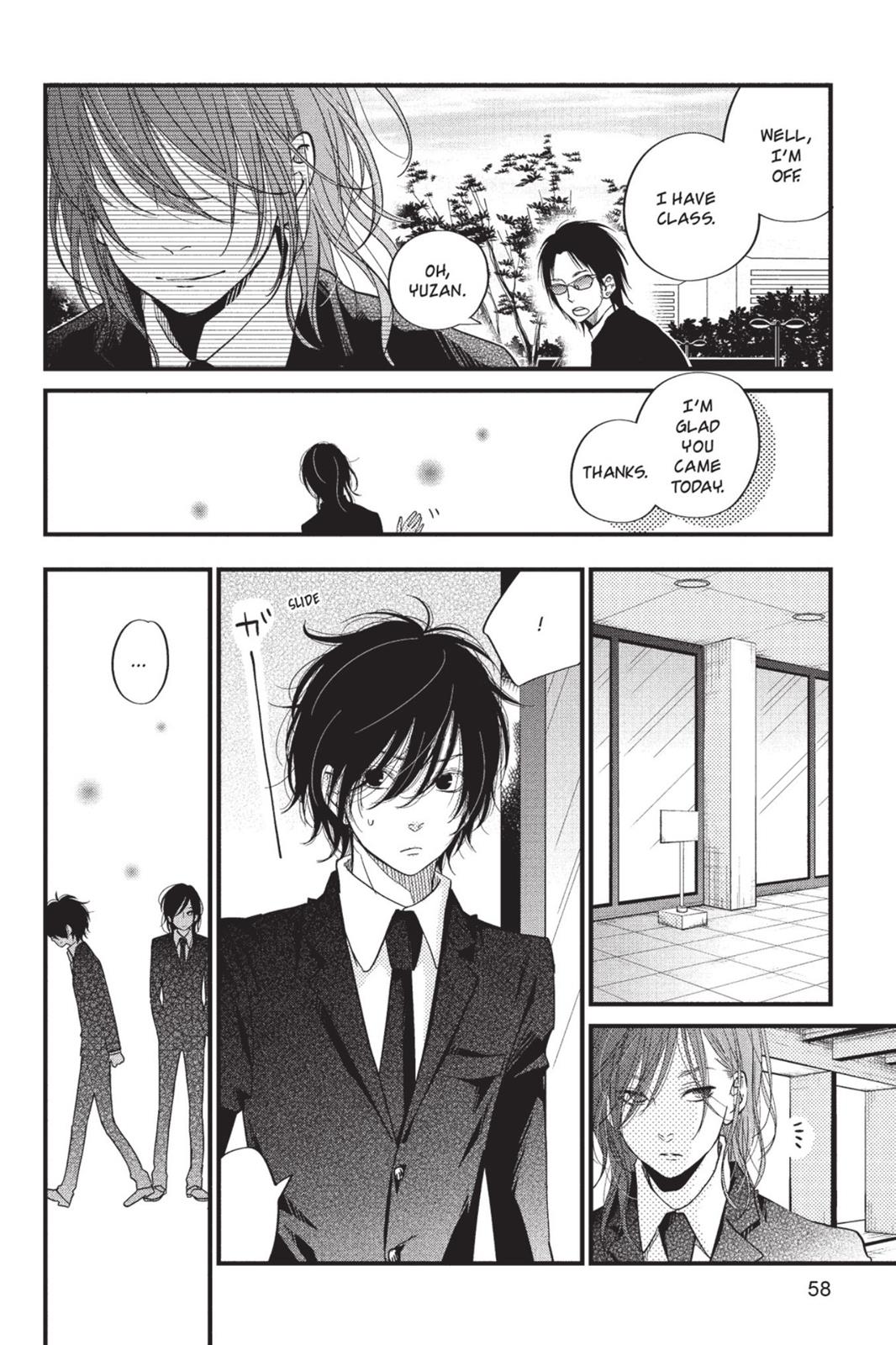 My Little Monster Chapter 5 - Page 59