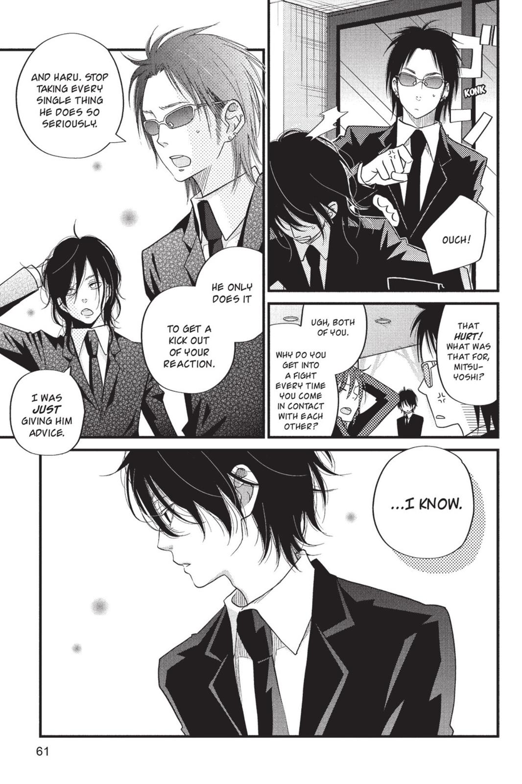 My Little Monster Chapter 5 - Page 62