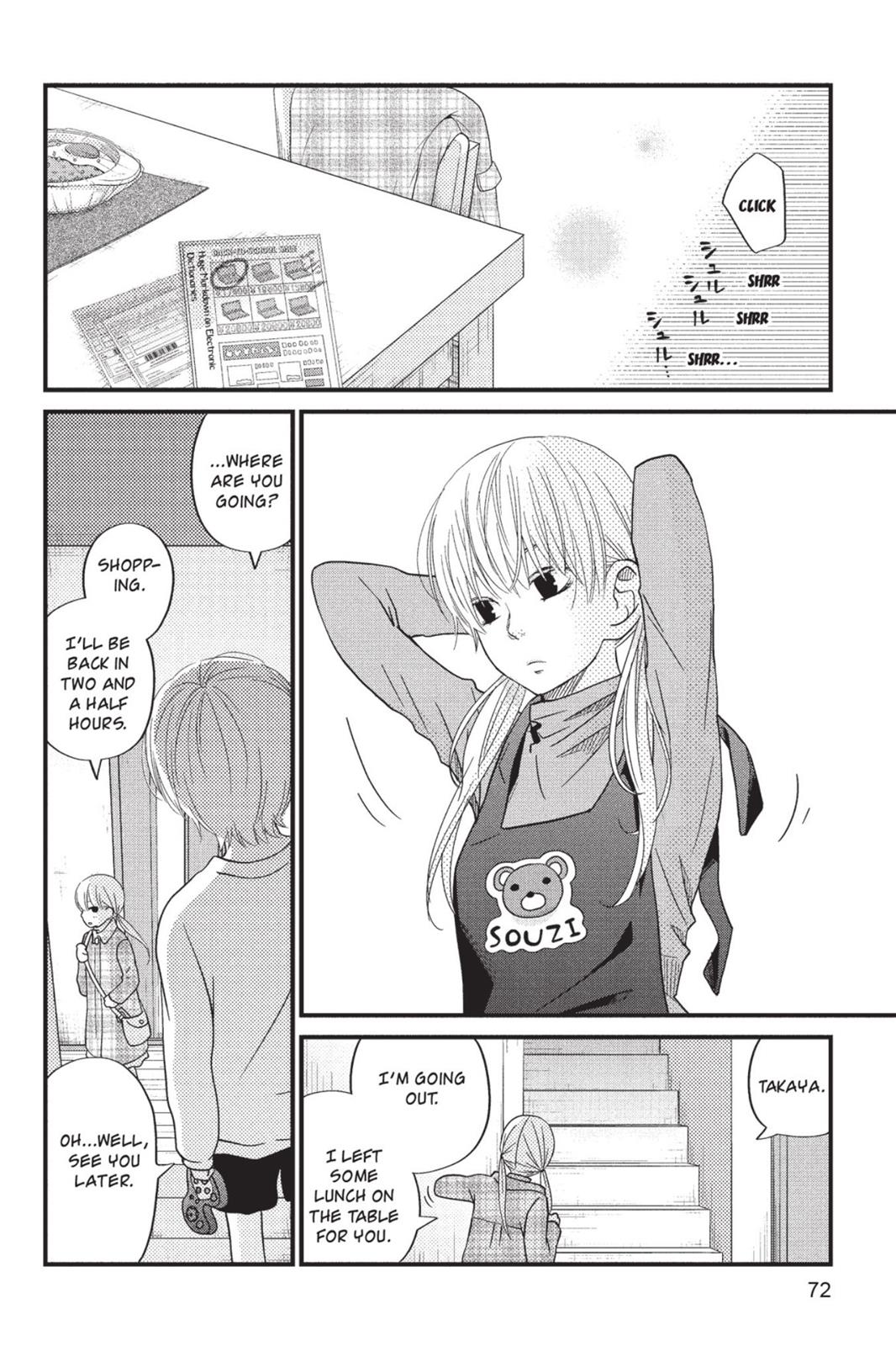My Little Monster Chapter 5 - Page 73