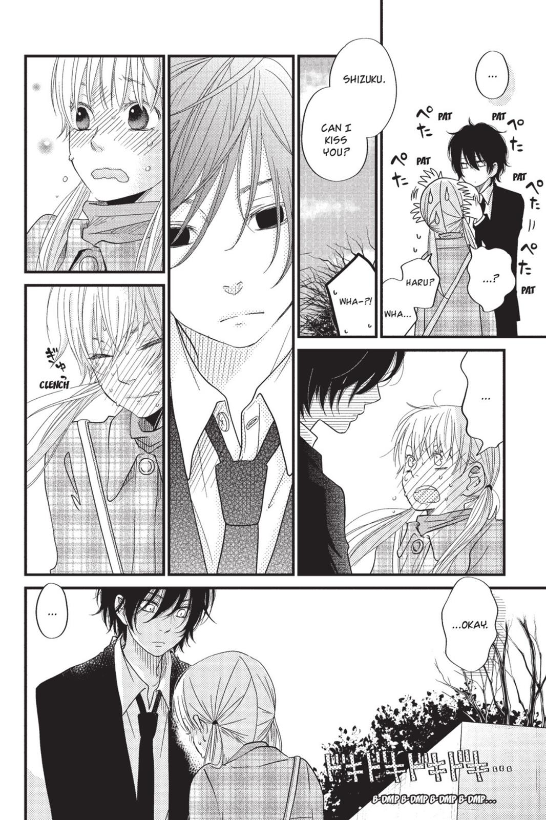 My Little Monster Chapter 5 - Page 77