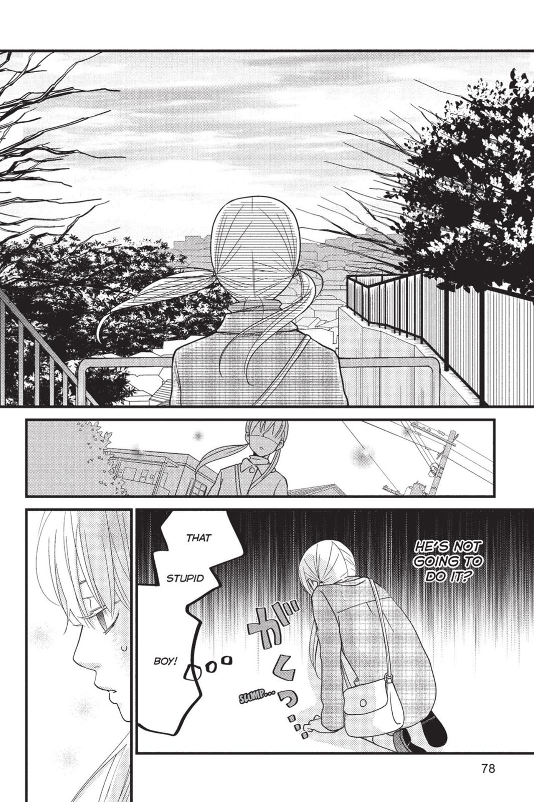My Little Monster Chapter 5 - Page 79