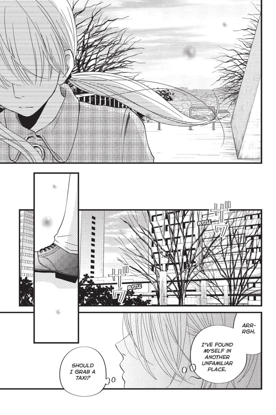 My Little Monster Chapter 5 - Page 82