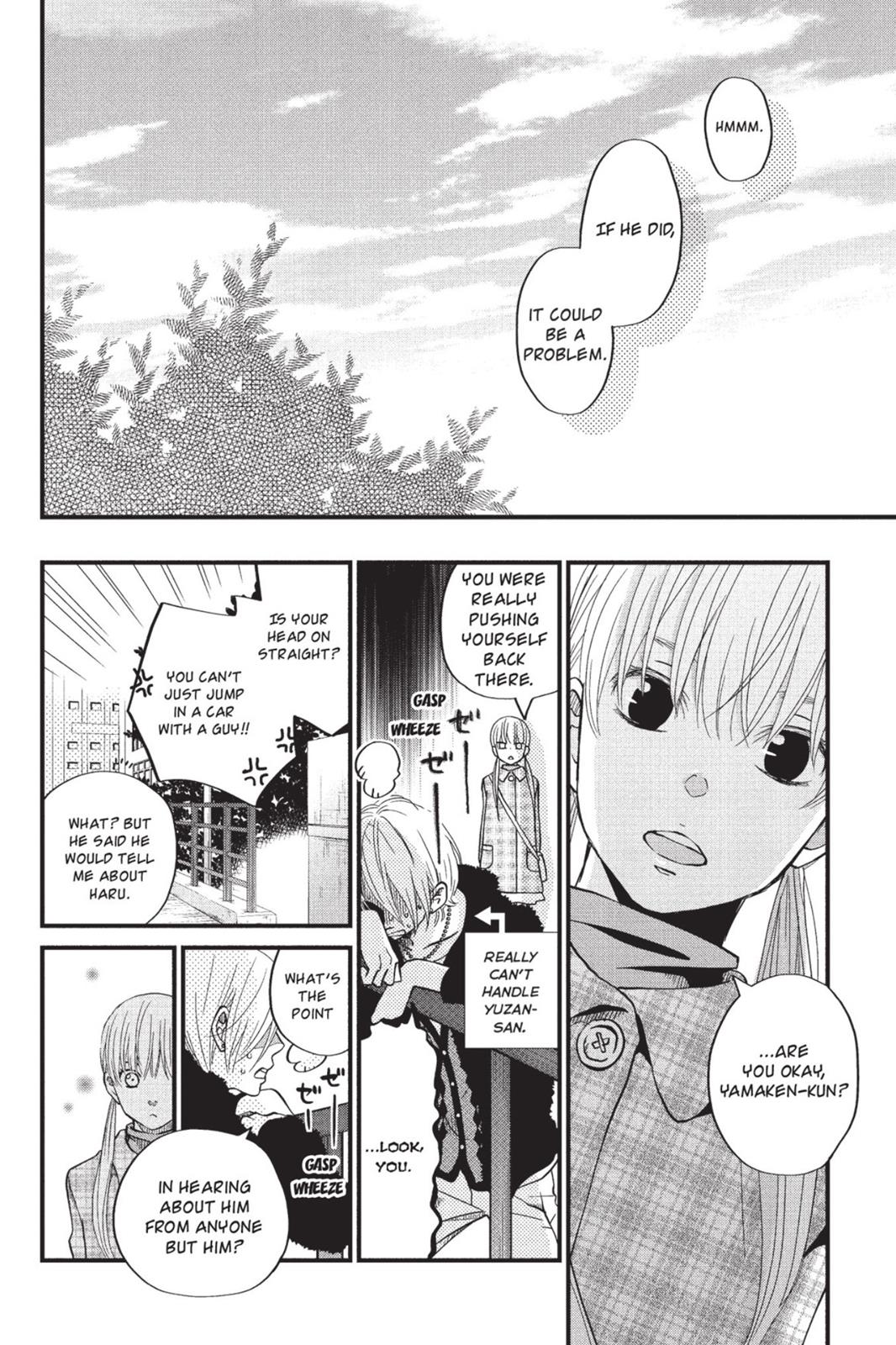 My Little Monster Chapter 5 - Page 93