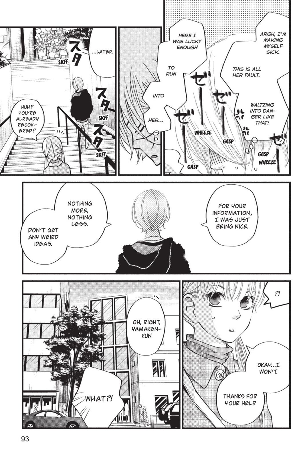 My Little Monster Chapter 5 - Page 94