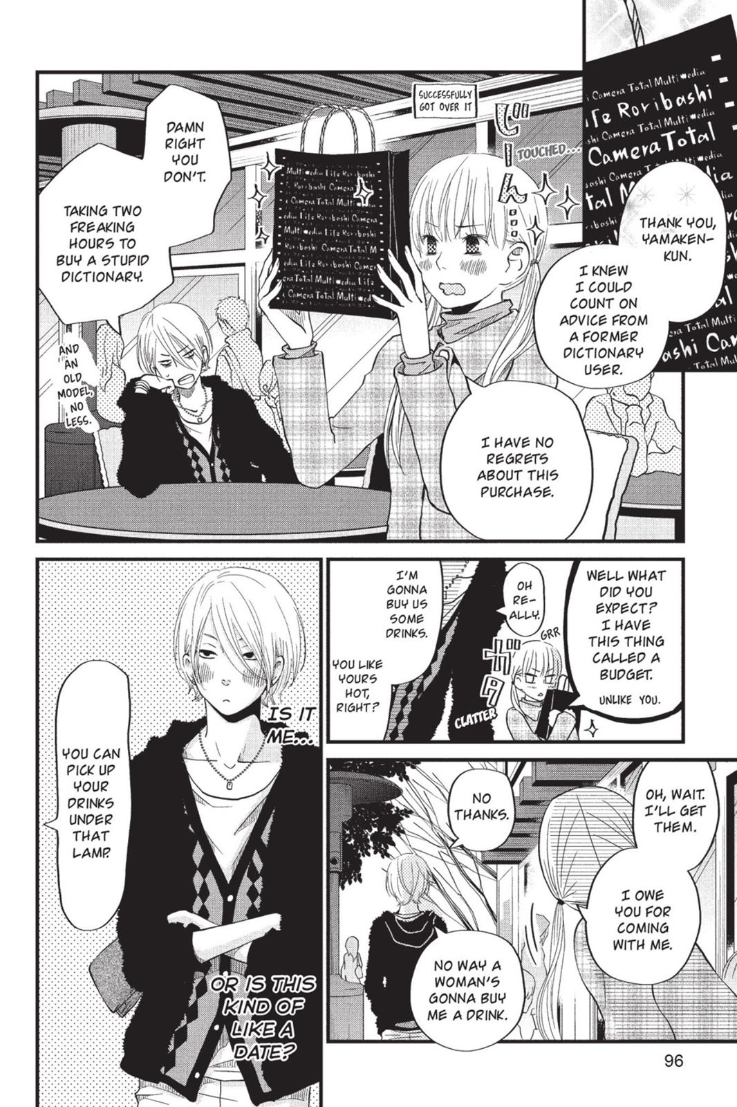 My Little Monster Chapter 5 - Page 97