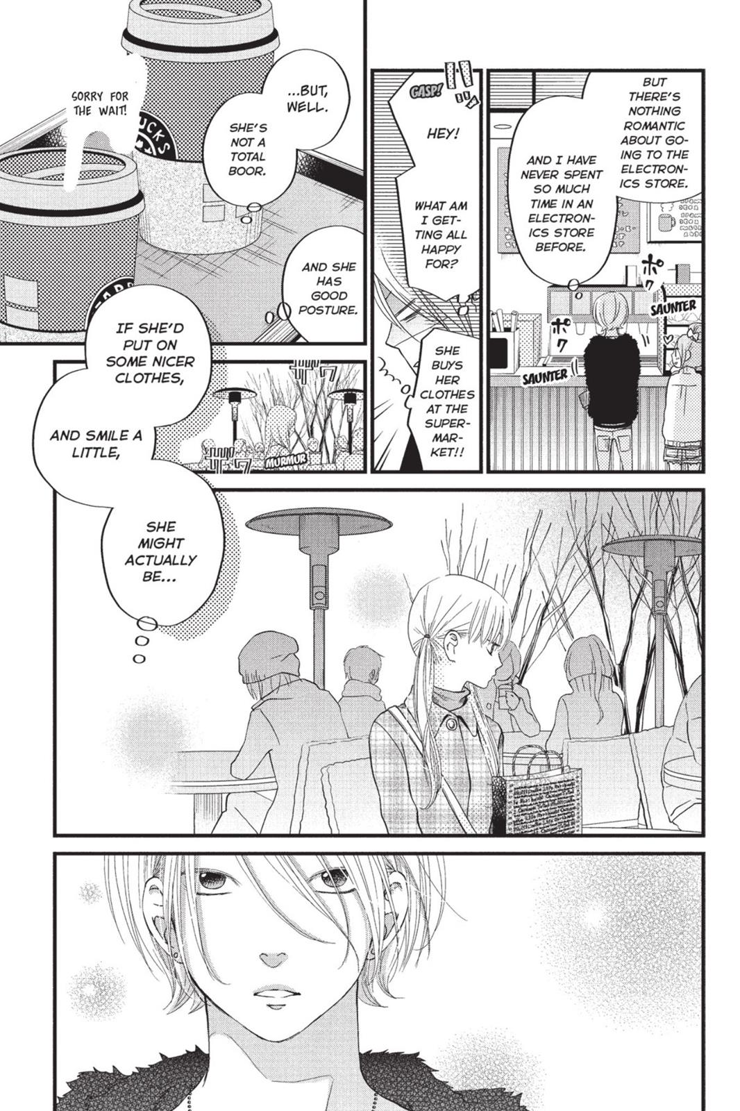 My Little Monster Chapter 5 - Page 98
