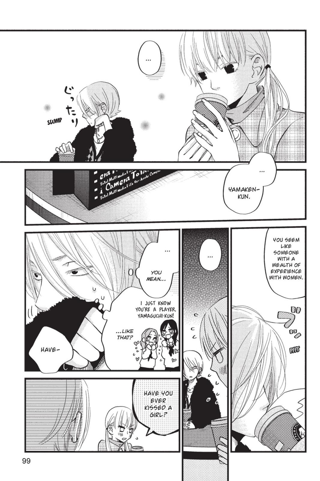 My Little Monster Chapter 5 - Page 100