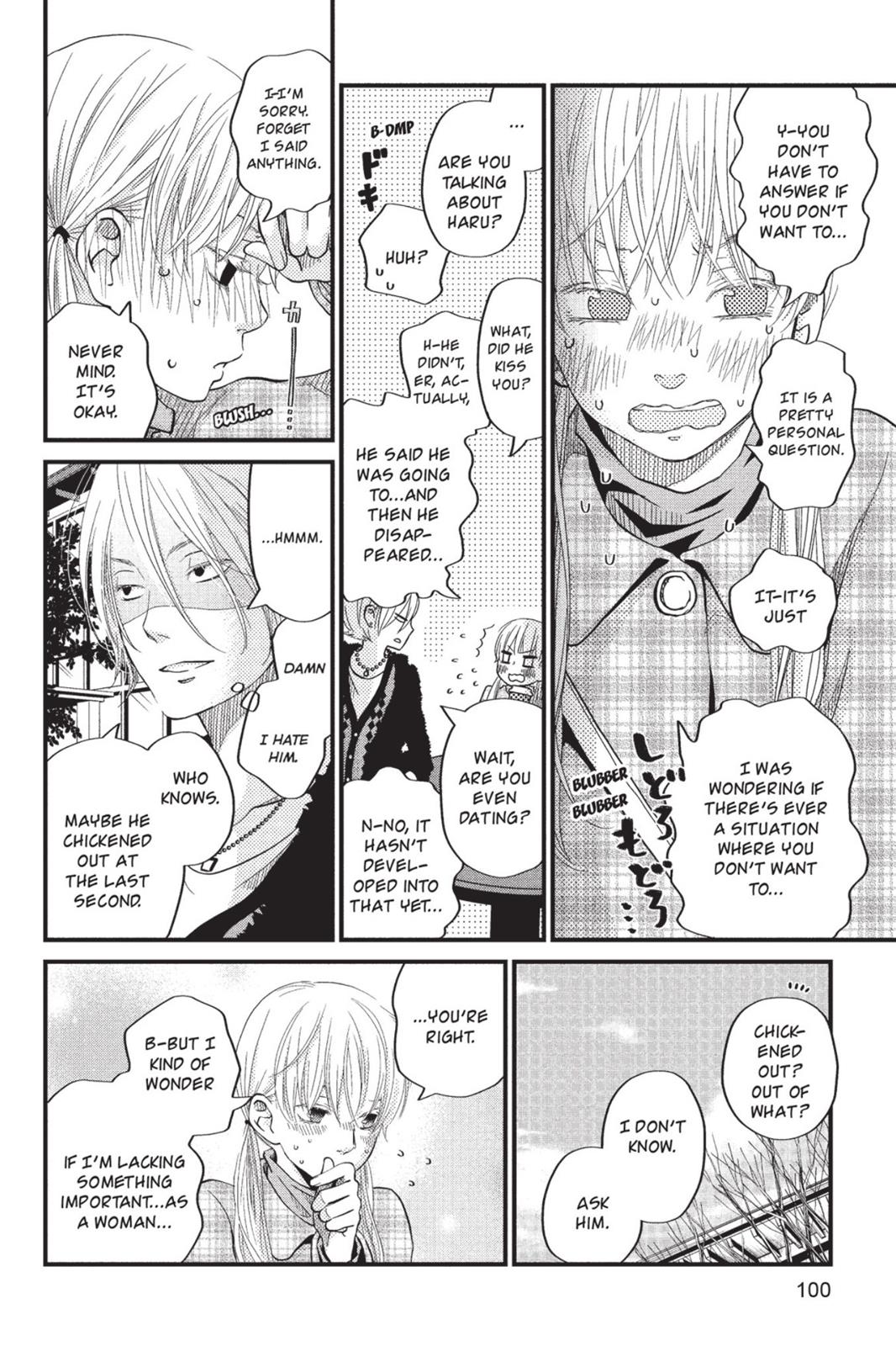 My Little Monster Chapter 5 - Page 101