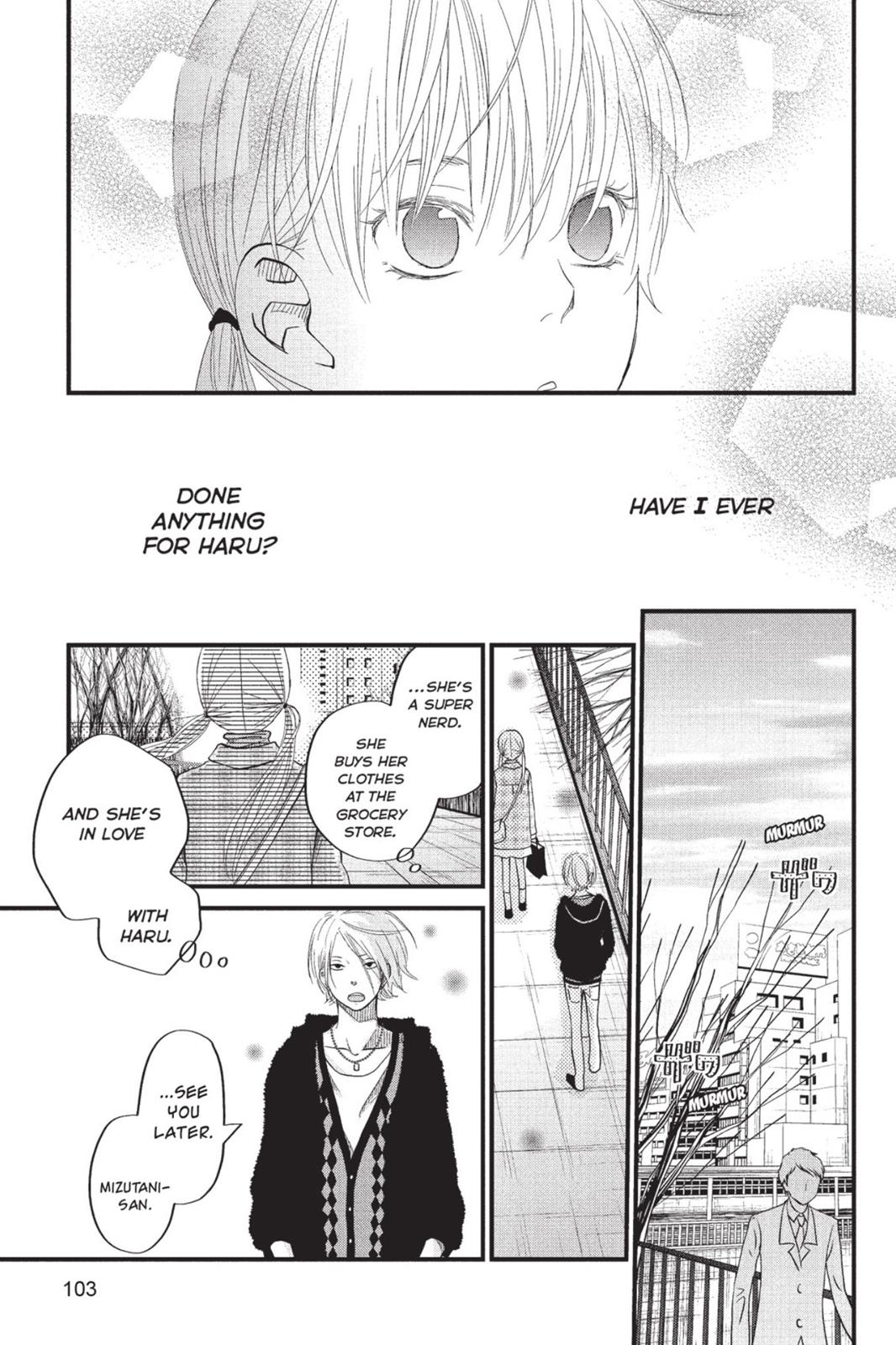 My Little Monster Chapter 5 - Page 104