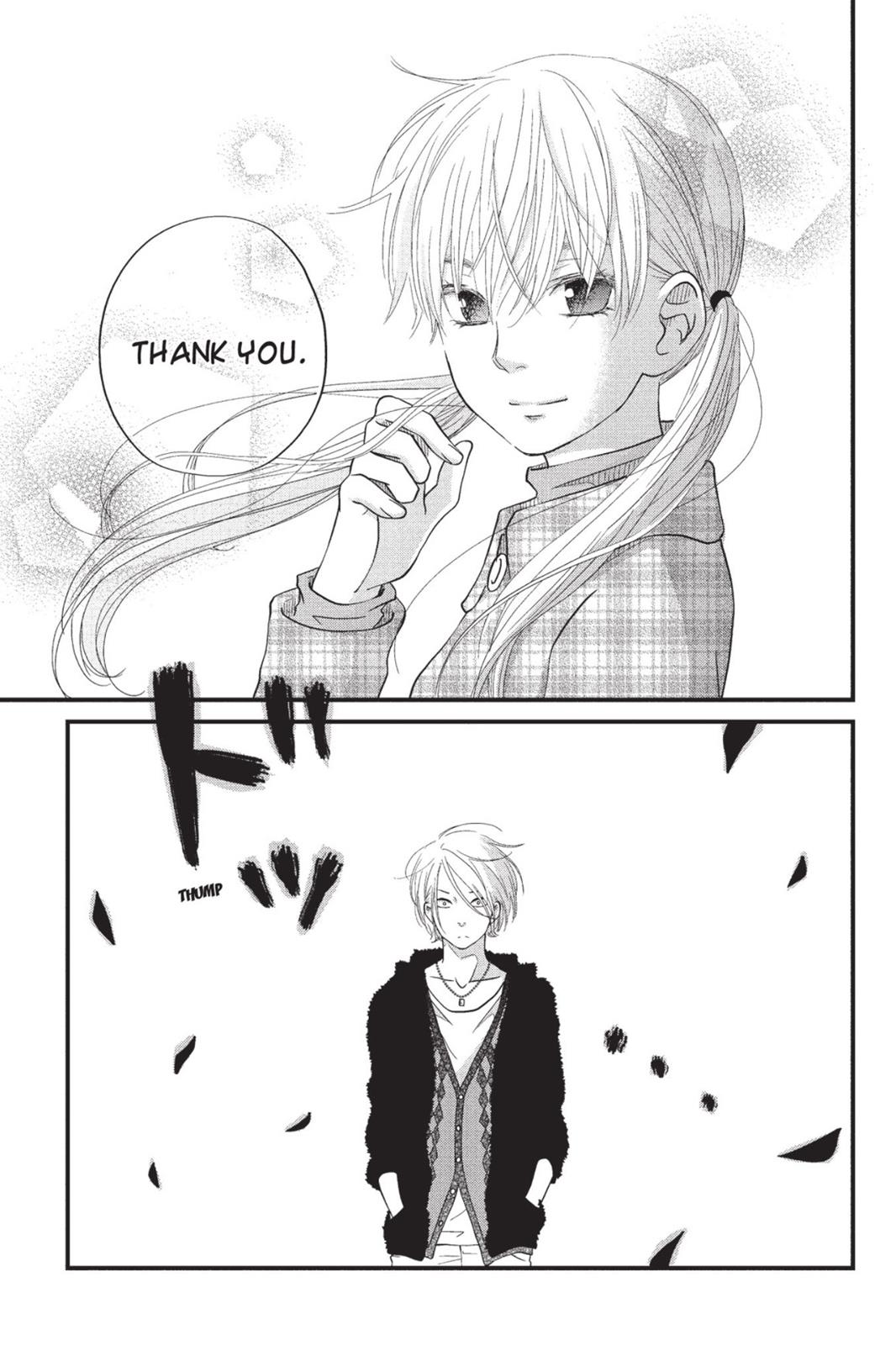 My Little Monster Chapter 5 - Page 106
