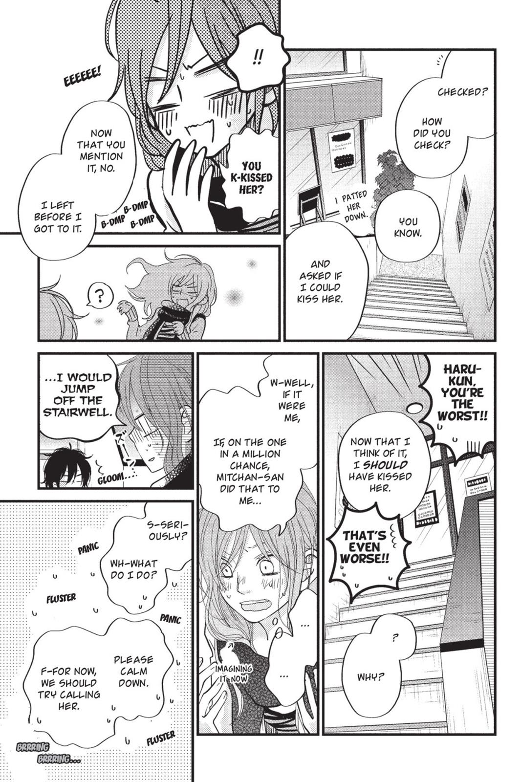 My Little Monster Chapter 5 - Page 112