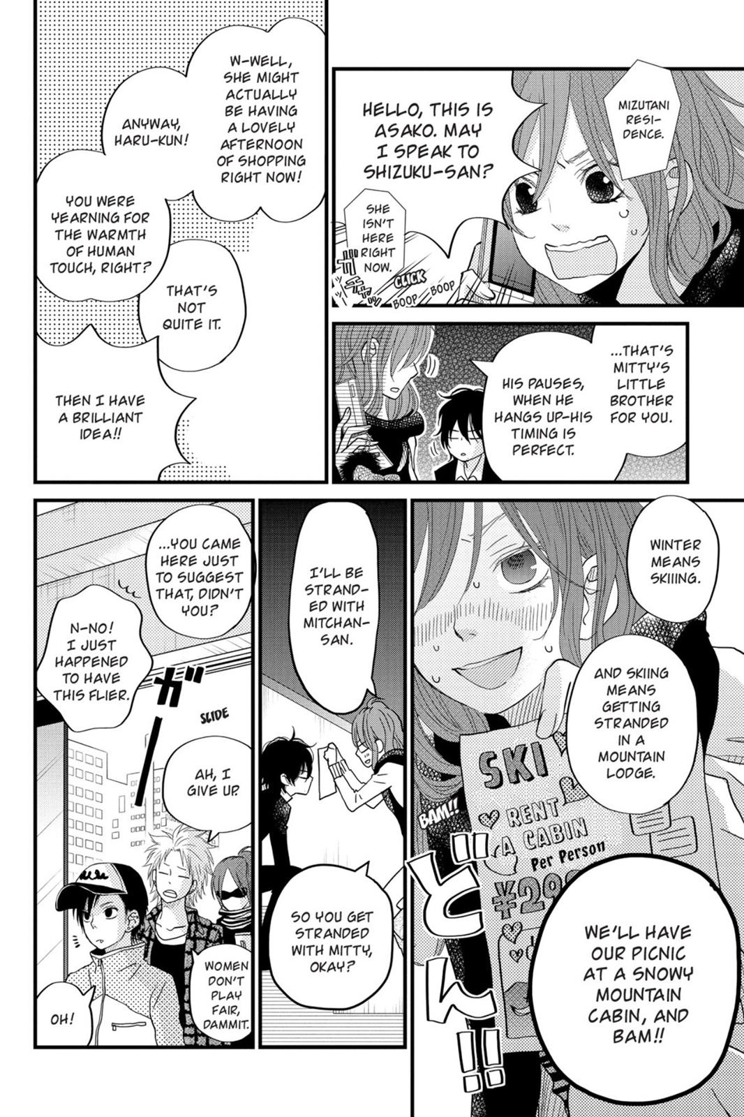 My Little Monster Chapter 5 - Page 113