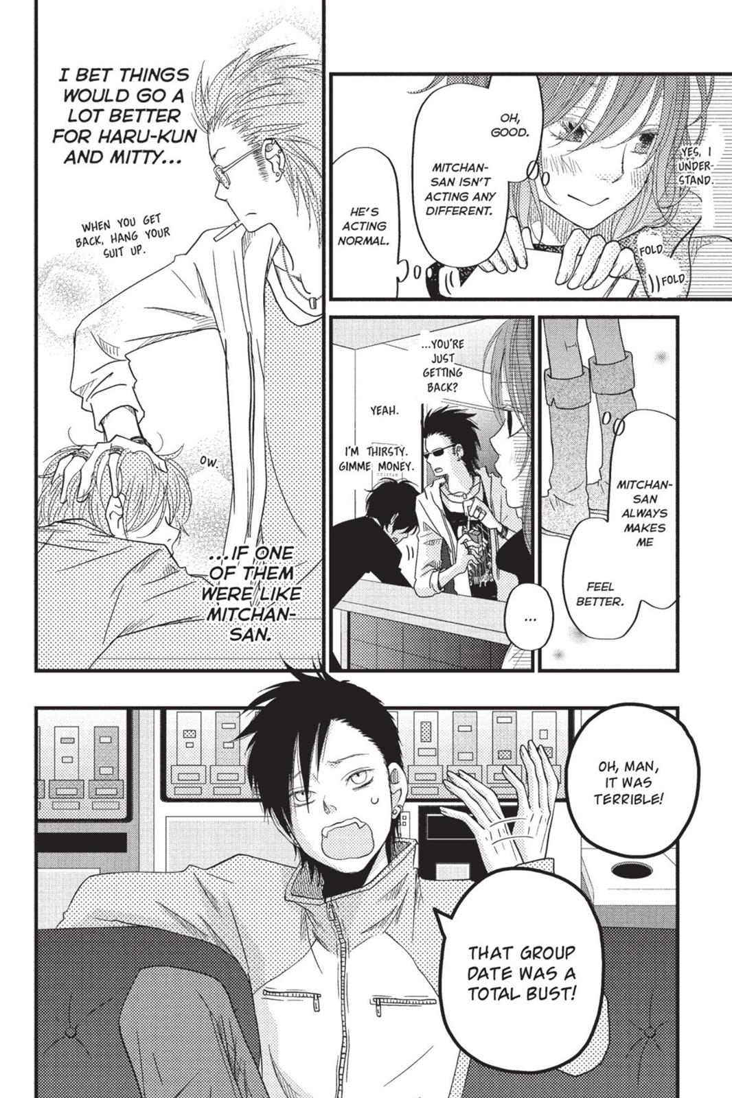 My Little Monster Chapter 5 - Page 115