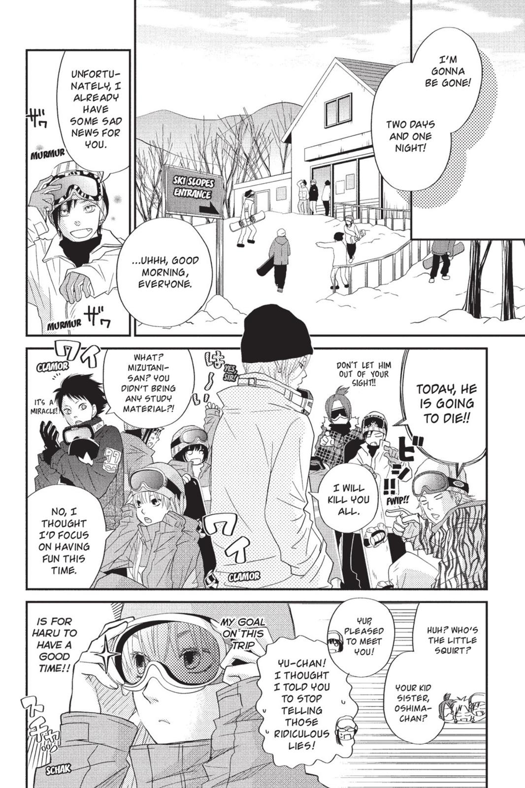 My Little Monster Chapter 5 - Page 129