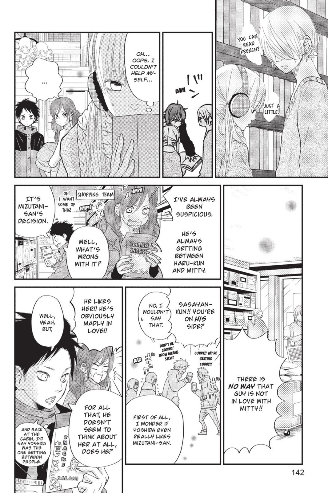 My Little Monster Chapter 5 - Page 143