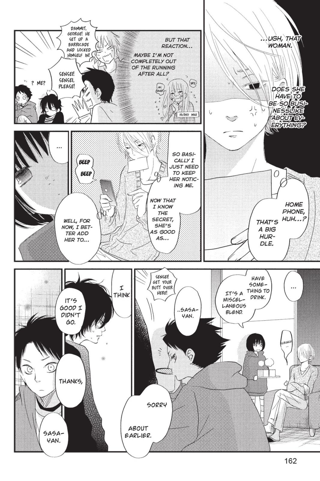 My Little Monster Chapter 5 - Page 163