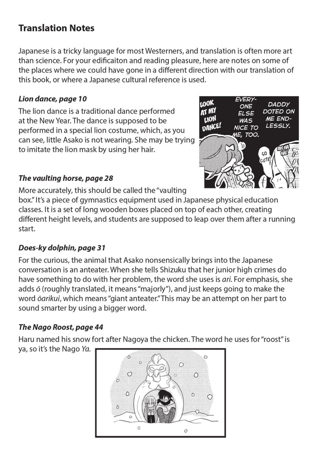 My Little Monster Chapter 5 - Page 169