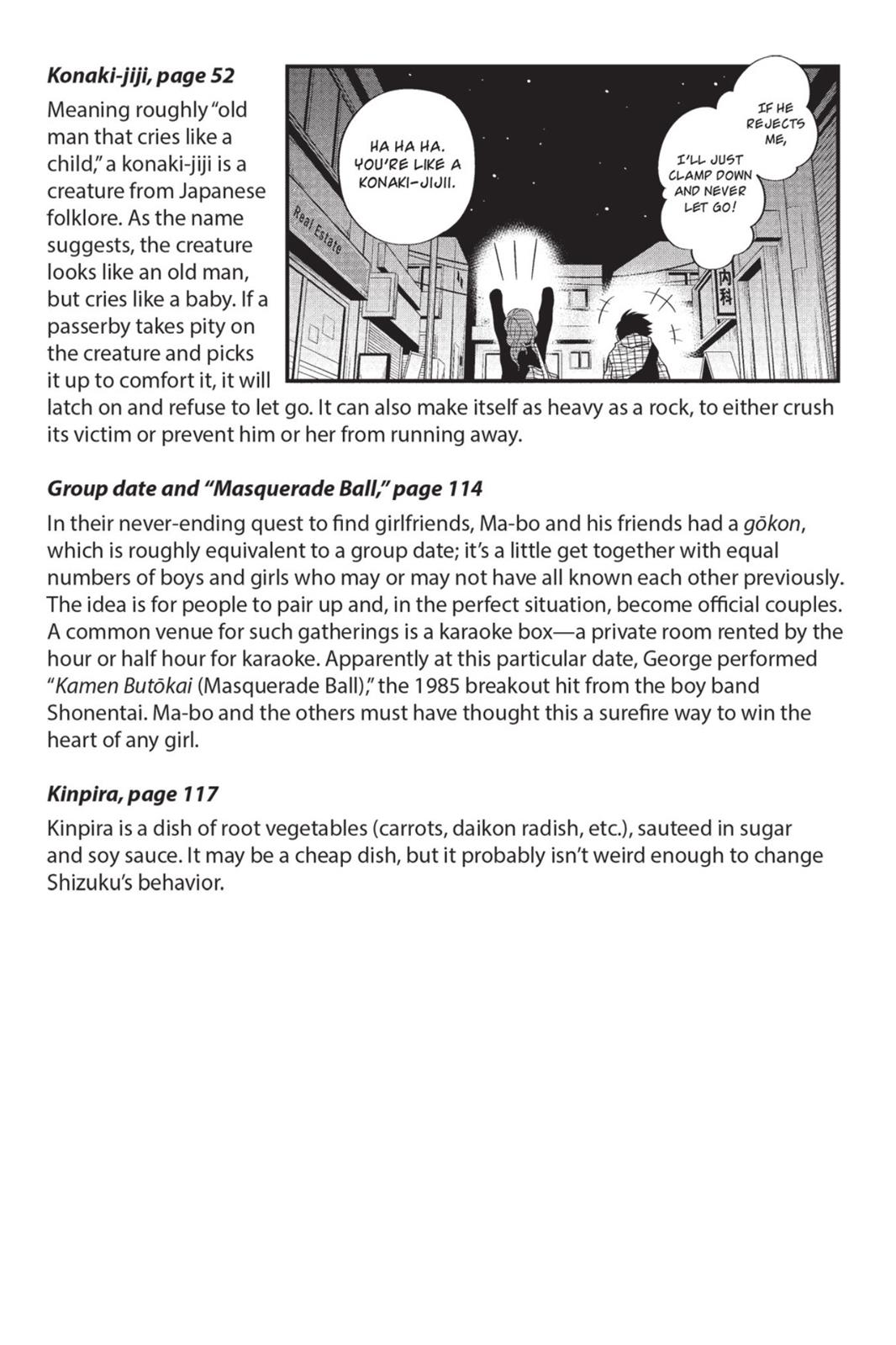 My Little Monster Chapter 5 - Page 170