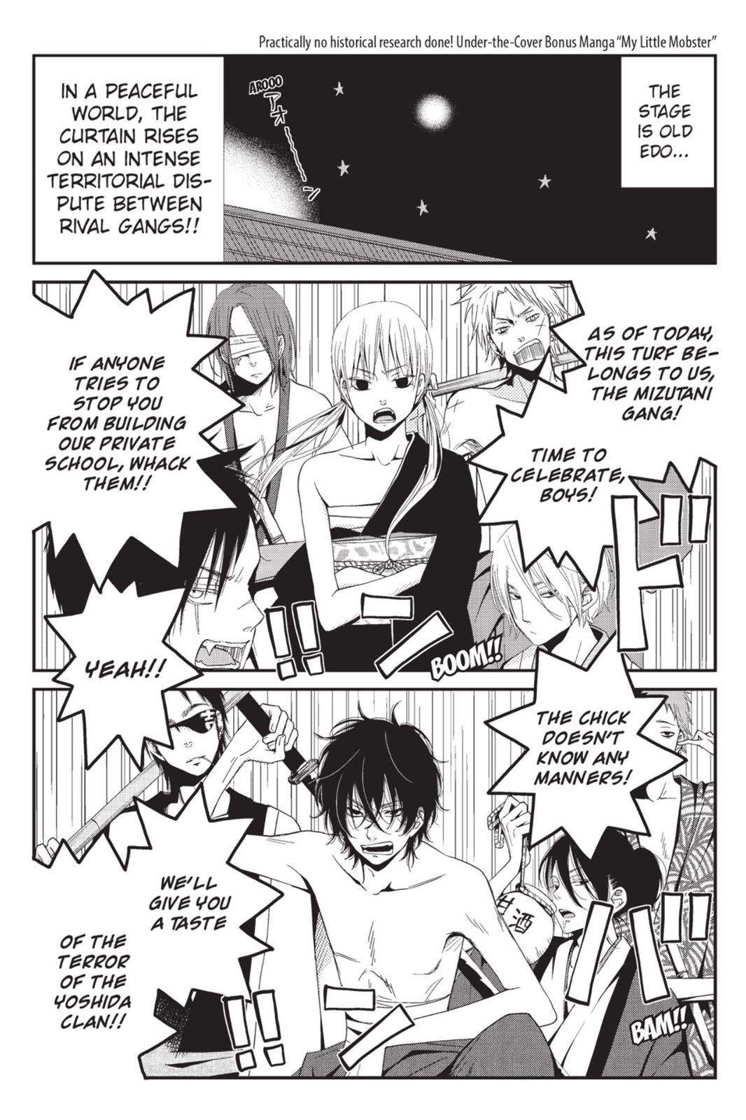 My Little Monster Chapter 5 - Page 171