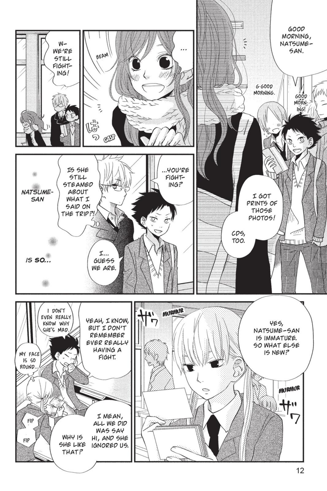 My Little Monster Chapter 6 - Page 13