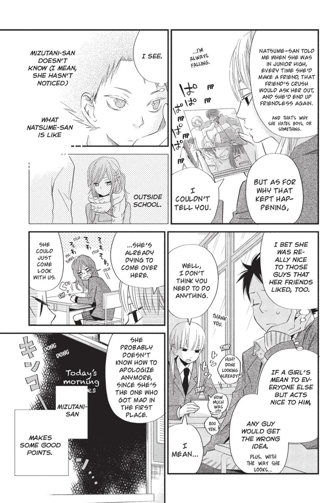 My Little Monster Chapter 6 - Page 14