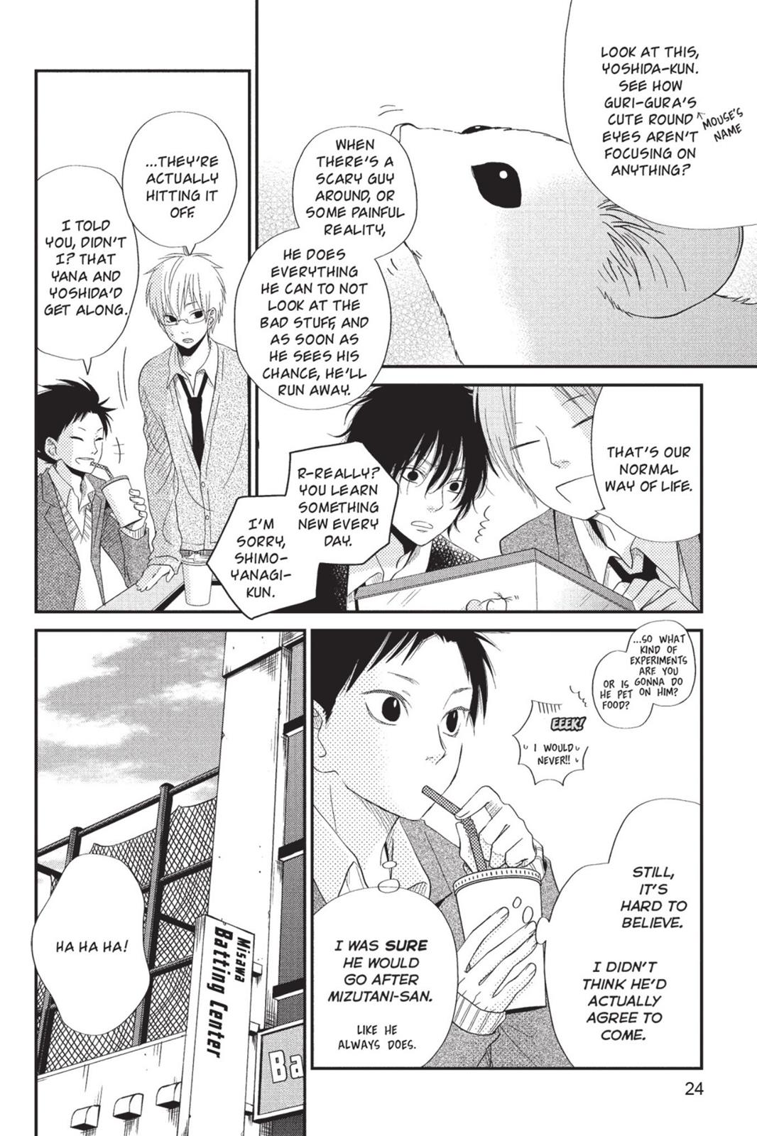 My Little Monster Chapter 6 - Page 25