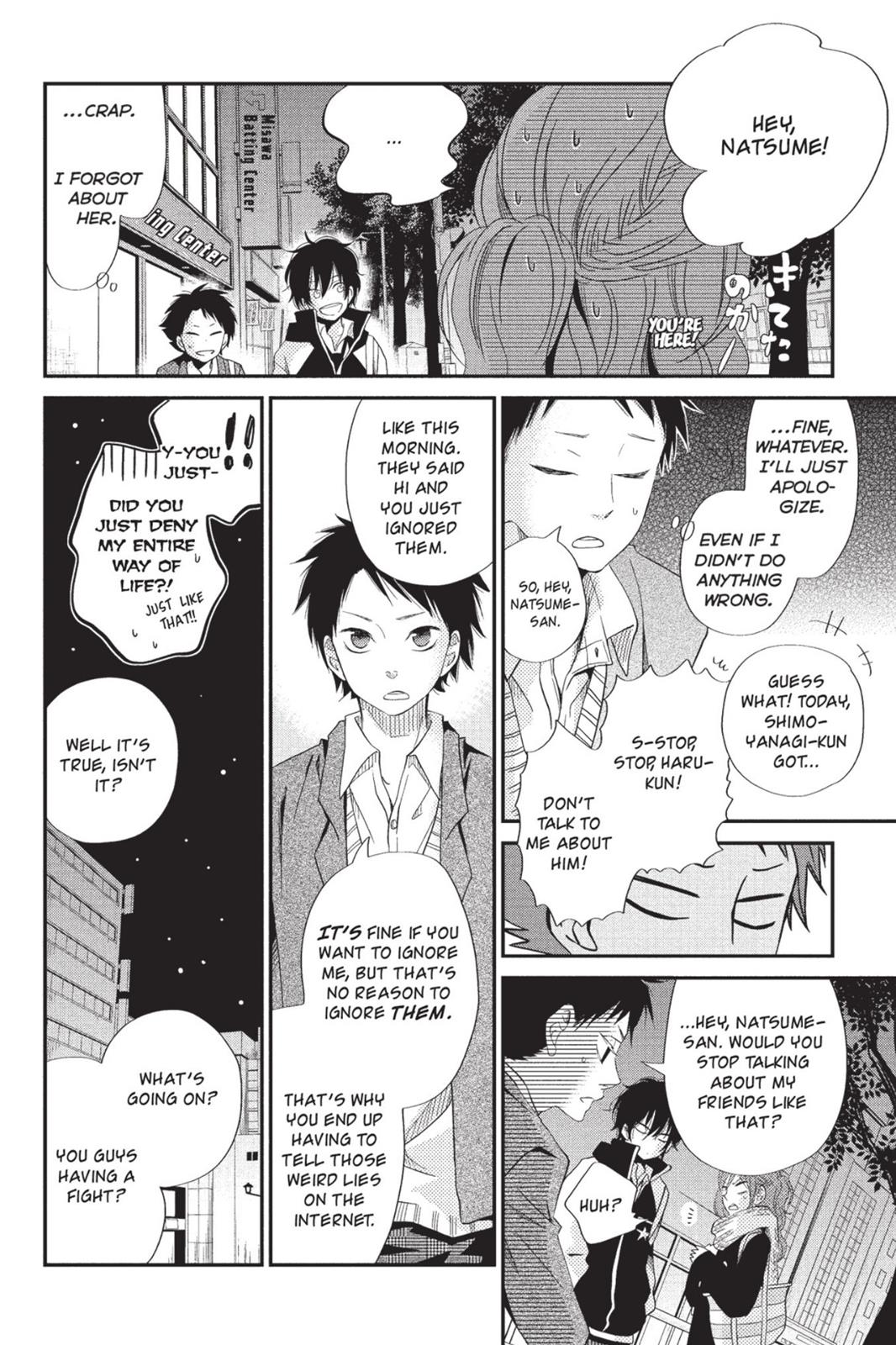 My Little Monster Chapter 6 - Page 33
