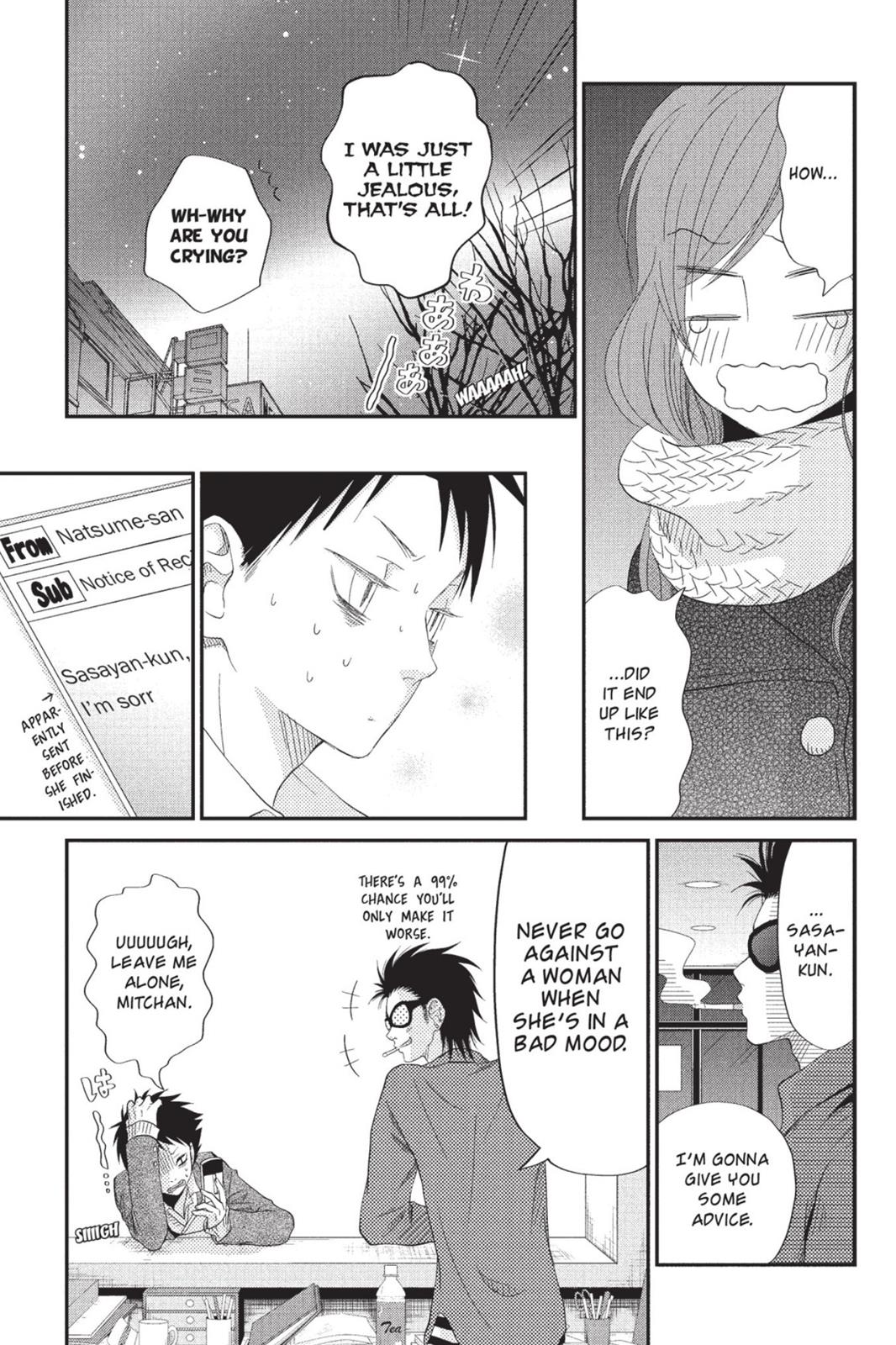 My Little Monster Chapter 6 - Page 36