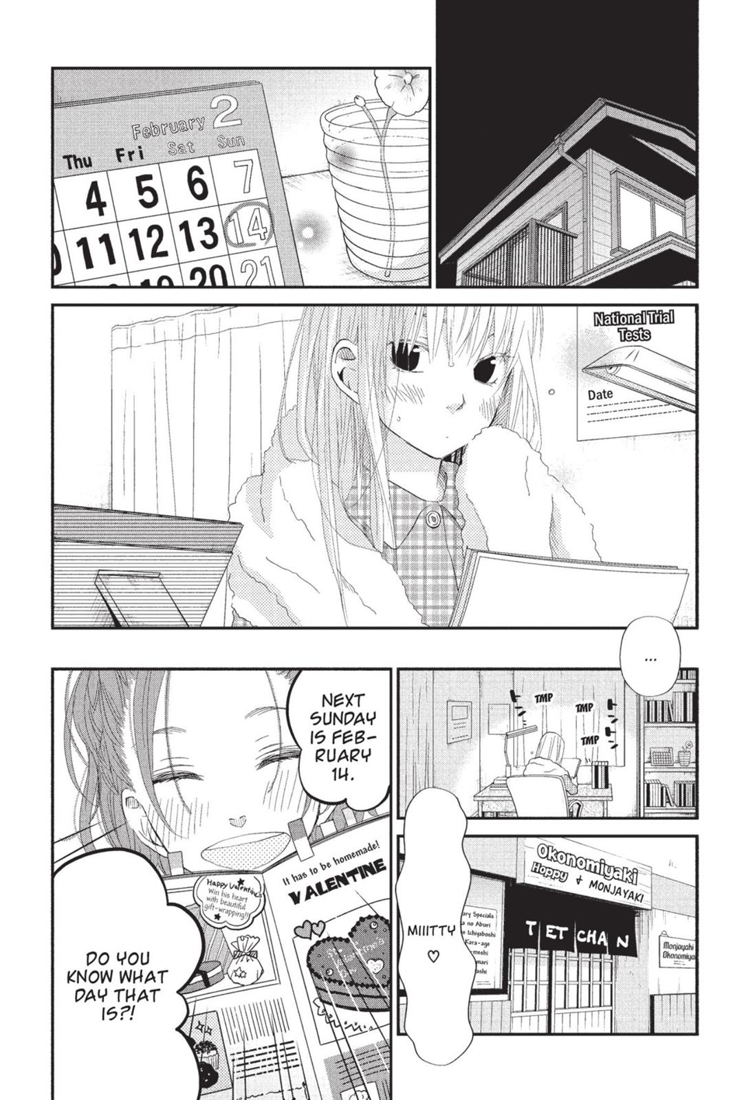 My Little Monster Chapter 6 - Page 46