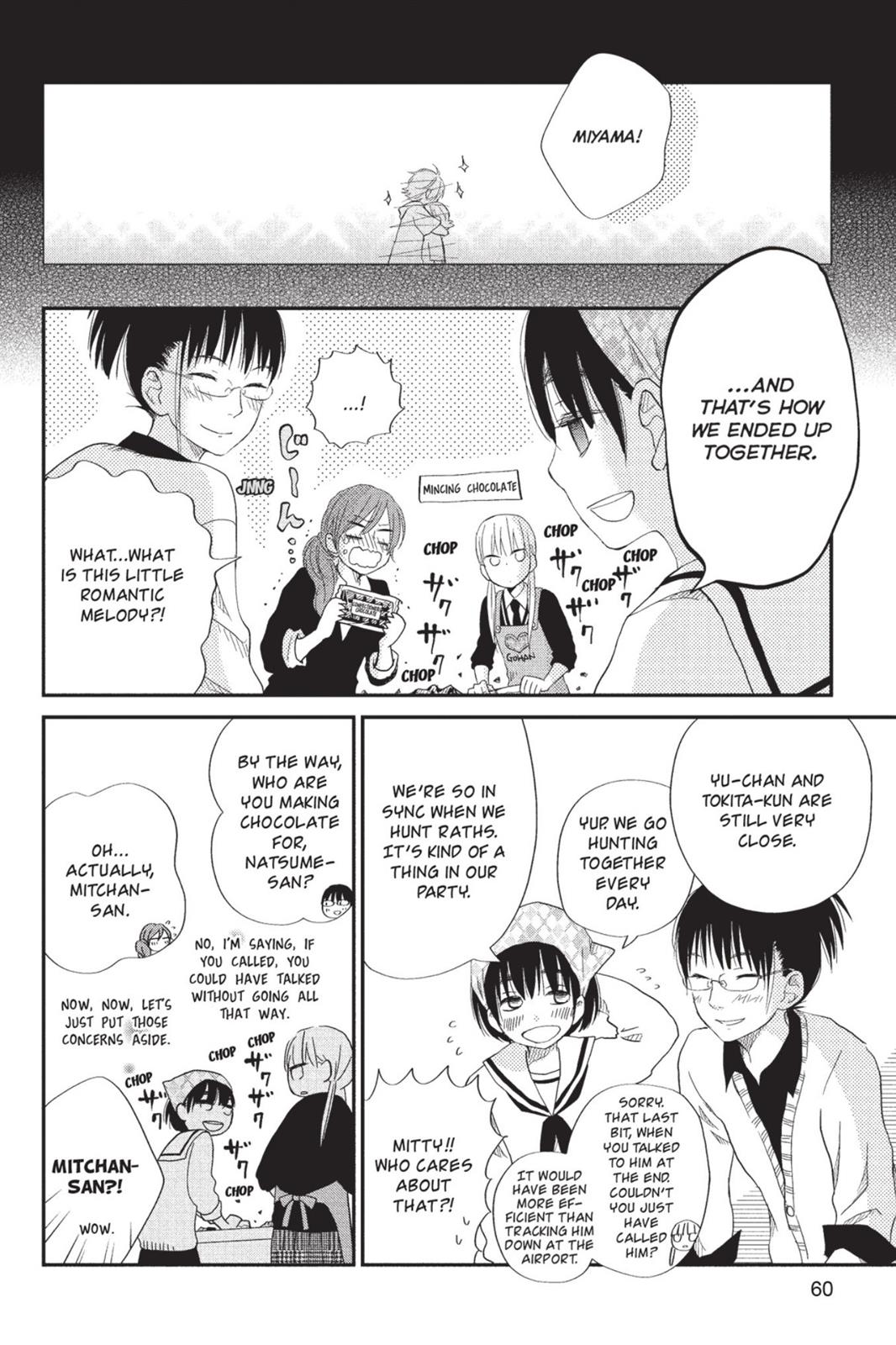 My Little Monster Chapter 6 - Page 61