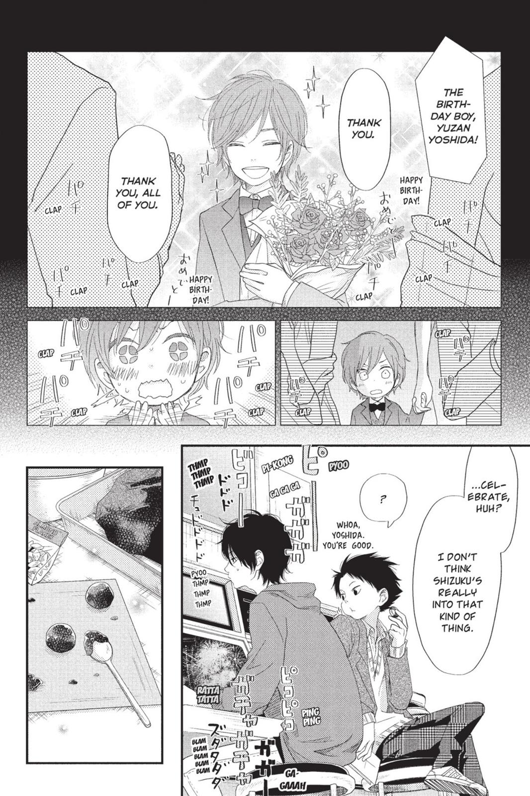 My Little Monster Chapter 6 - Page 67