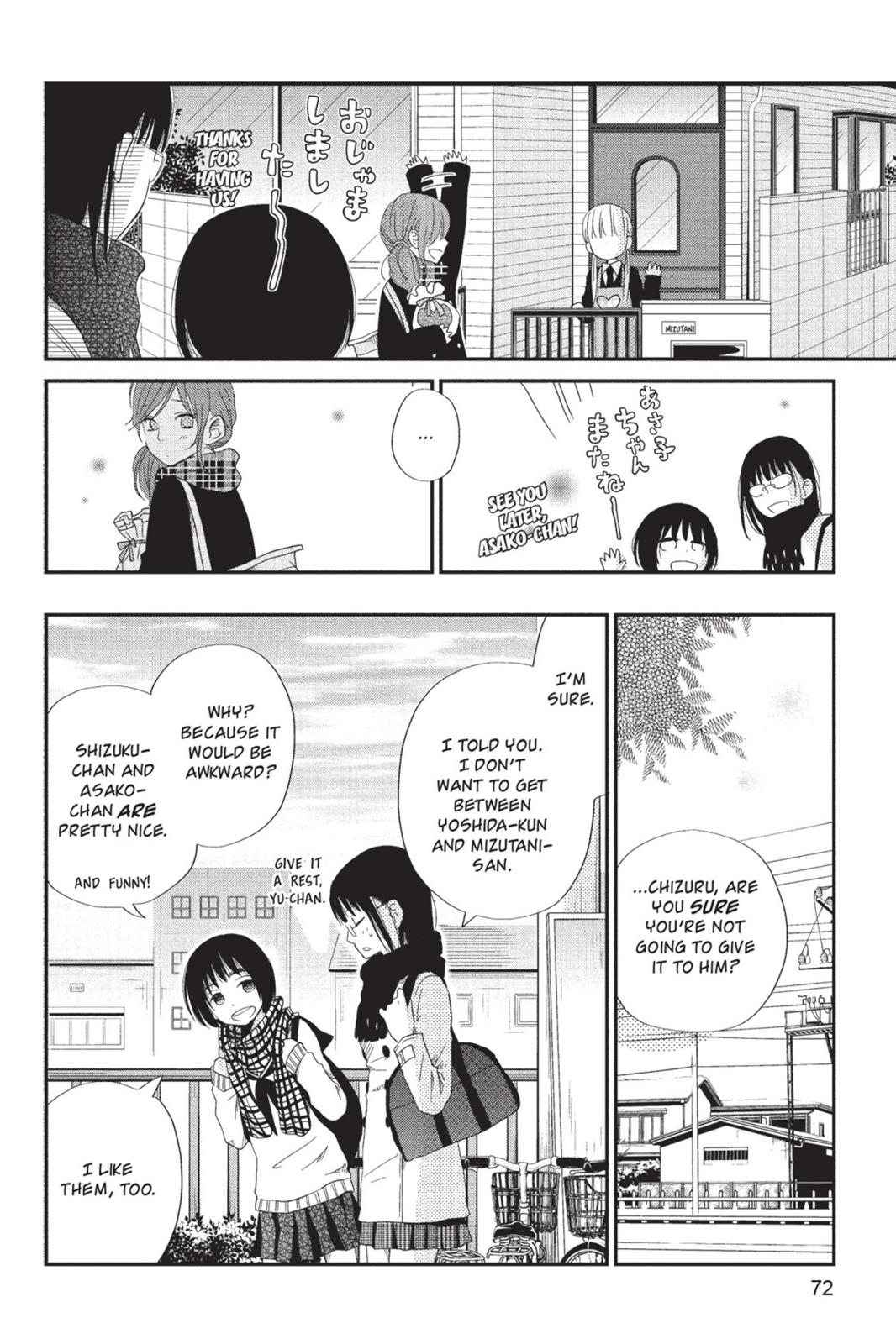 My Little Monster Chapter 6 - Page 73