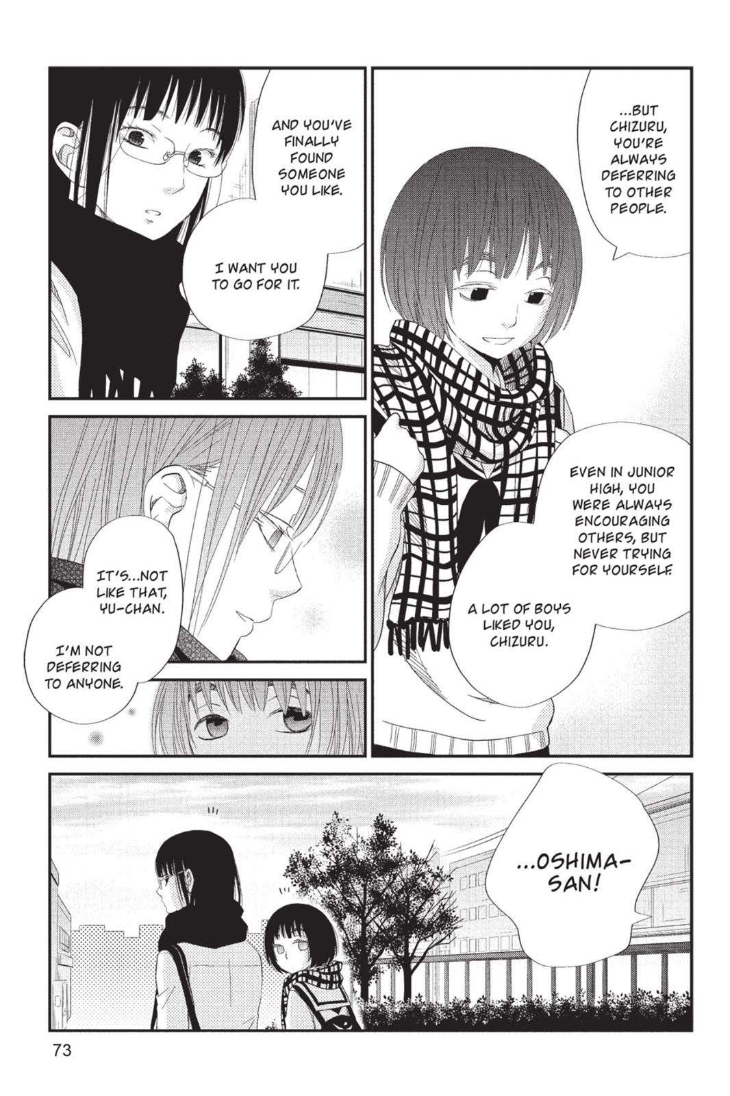 My Little Monster Chapter 6 - Page 74