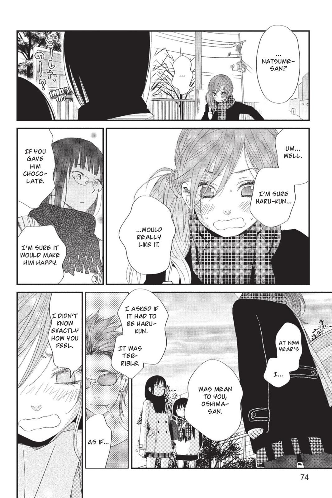 My Little Monster Chapter 6 - Page 75