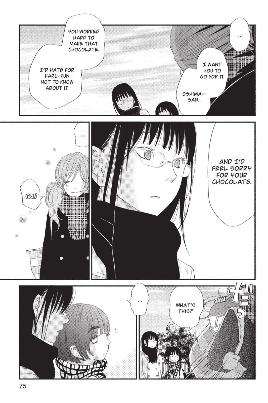 My Little Monster Chapter 6 - Page 76