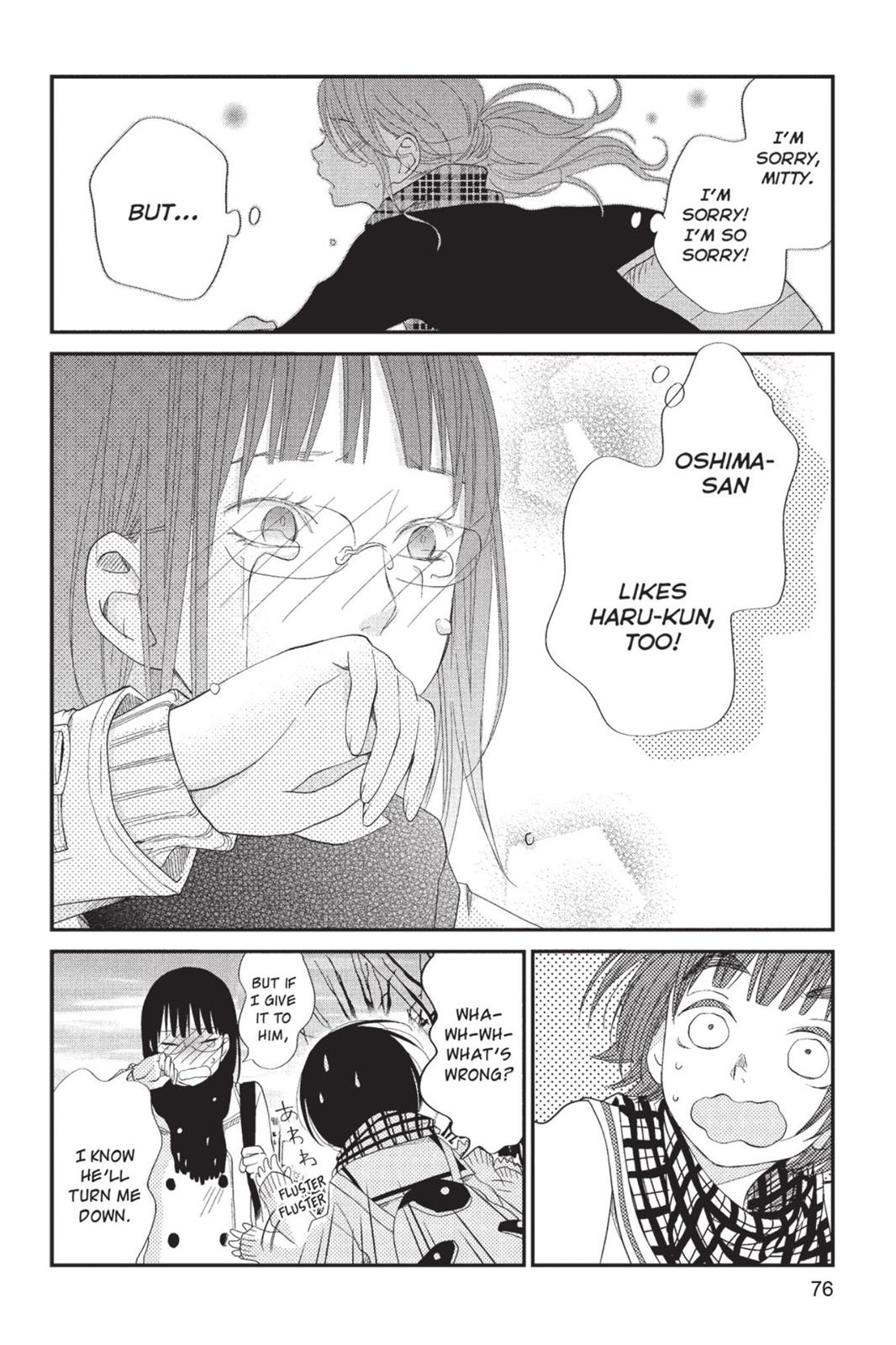 My Little Monster Chapter 6 - Page 77