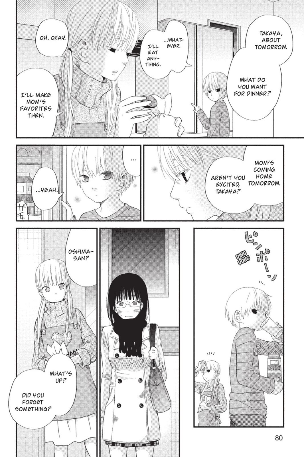 My Little Monster Chapter 6 - Page 81
