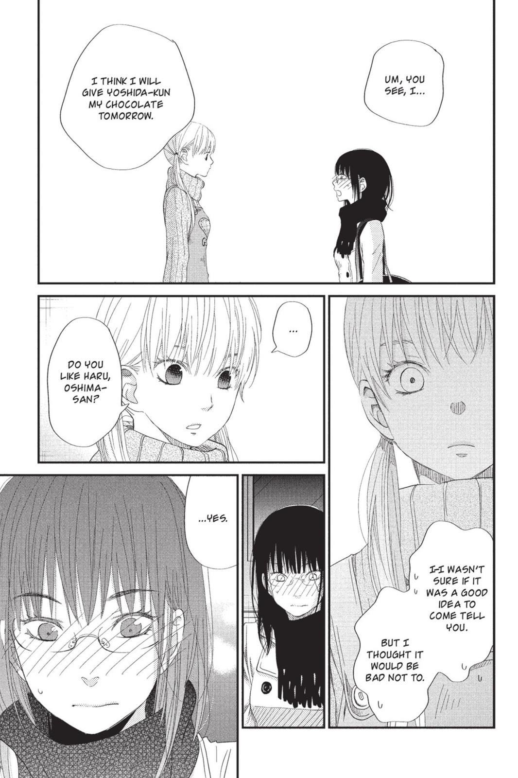 My Little Monster Chapter 6 - Page 82