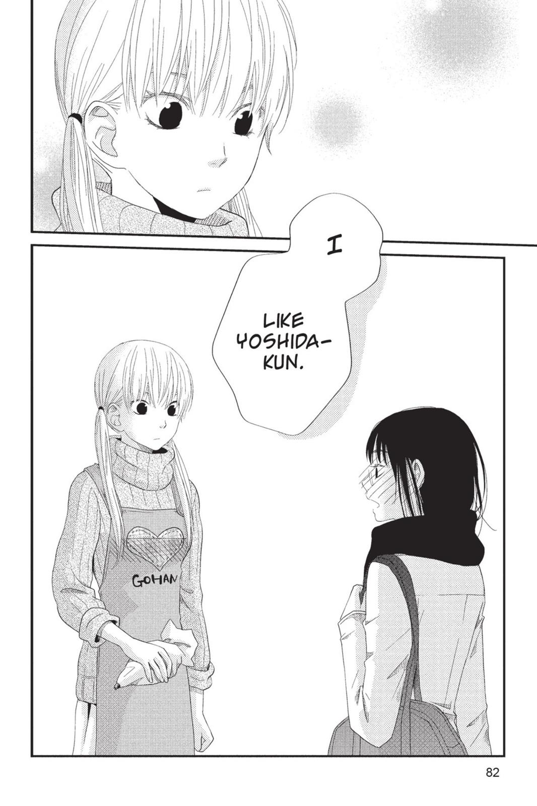 My Little Monster Chapter 6 - Page 83
