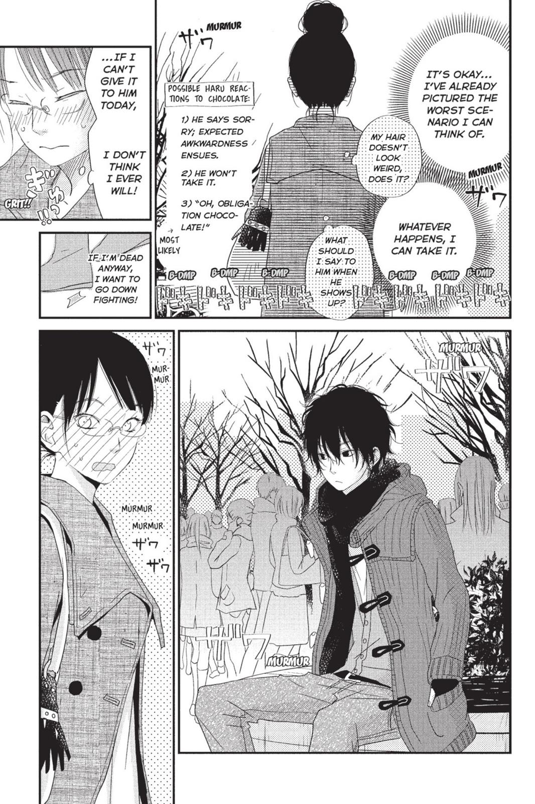 My Little Monster Chapter 6 - Page 94