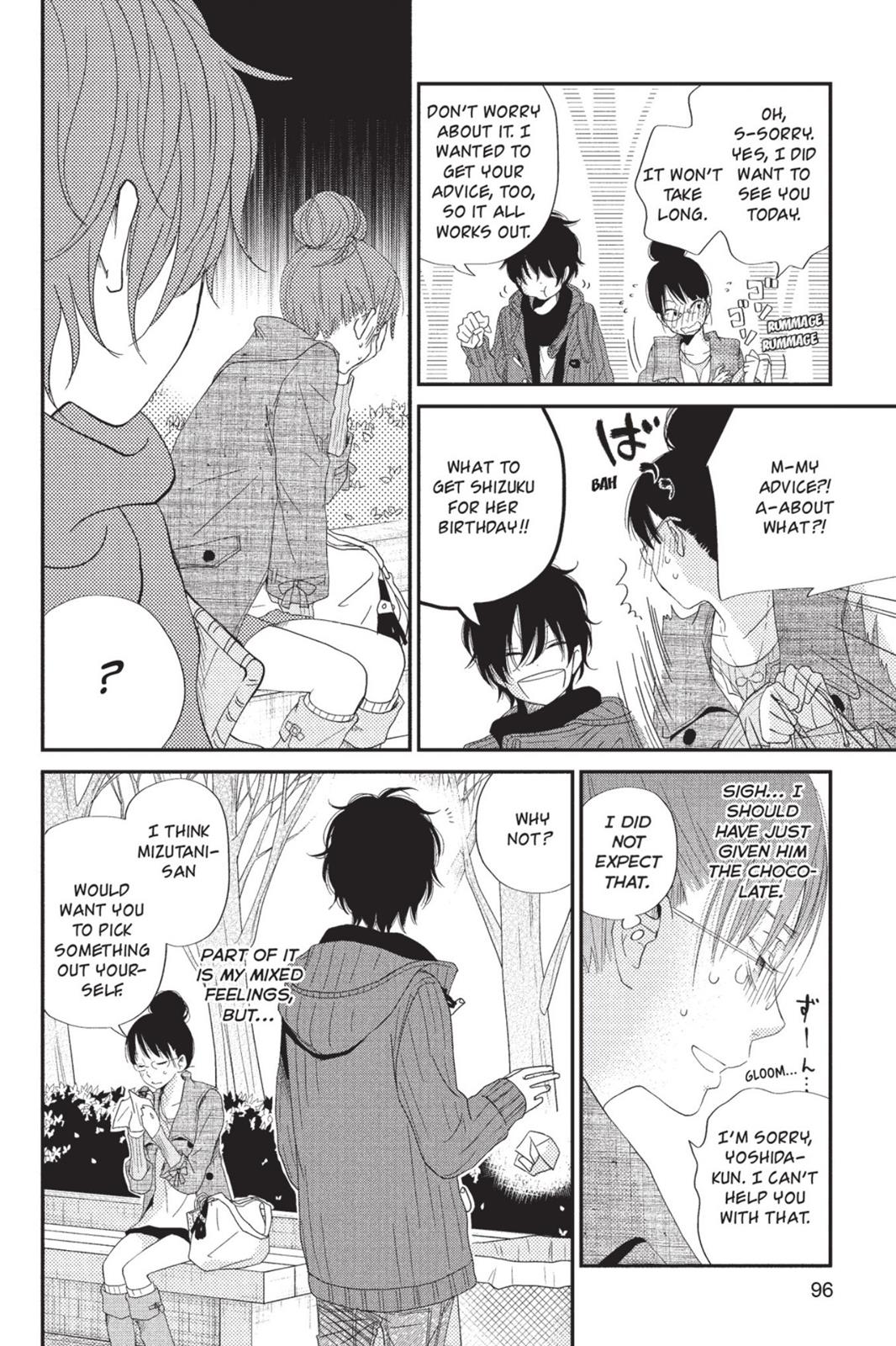 My Little Monster Chapter 6 - Page 97