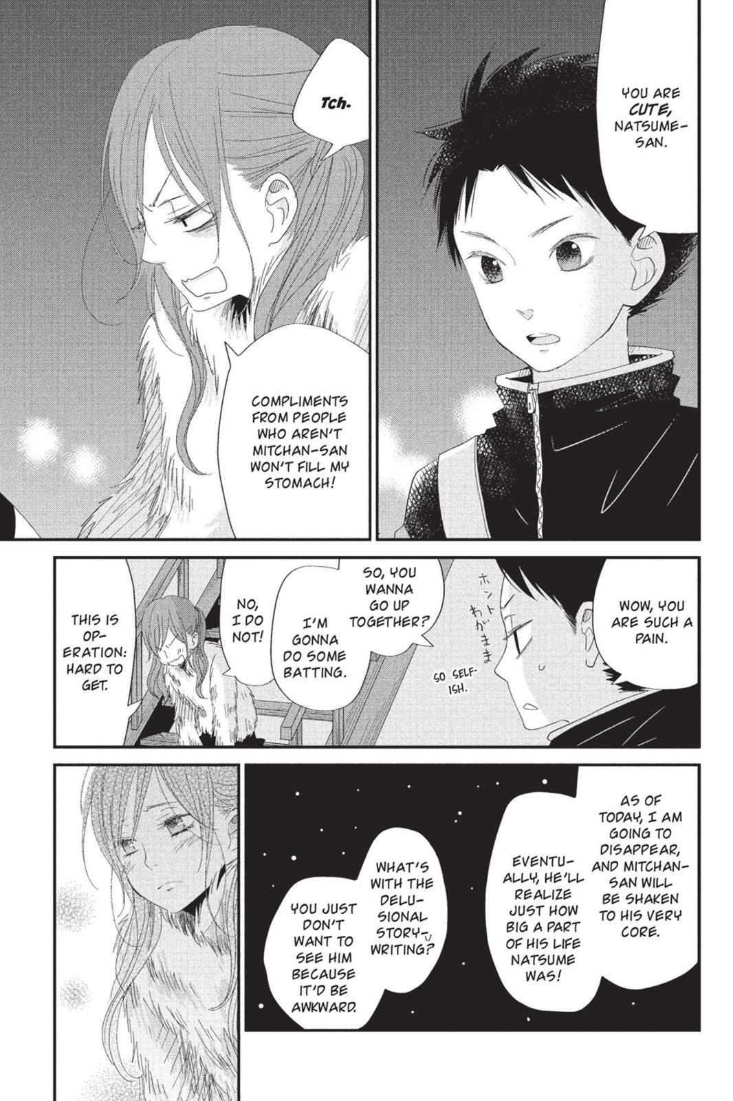 My Little Monster Chapter 6 - Page 142
