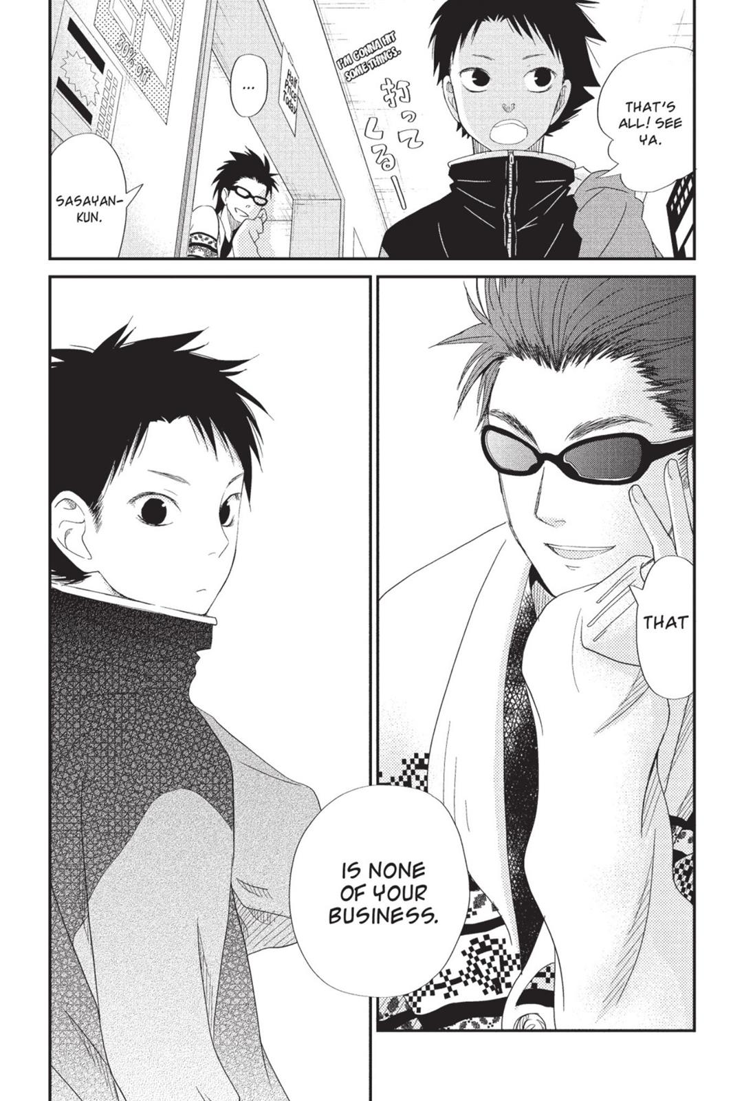 My Little Monster Chapter 6 - Page 148