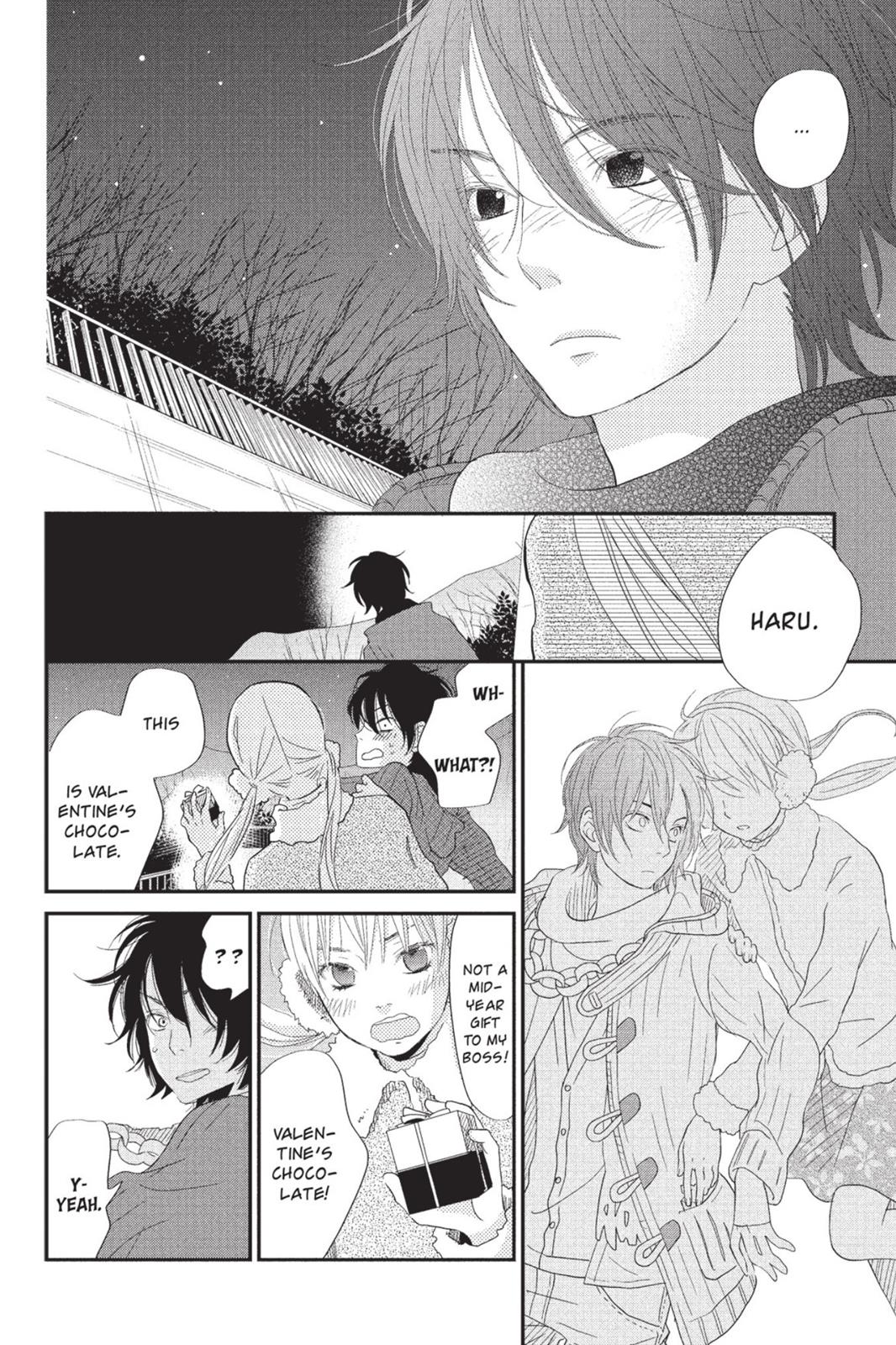 My Little Monster Chapter 6 - Page 161