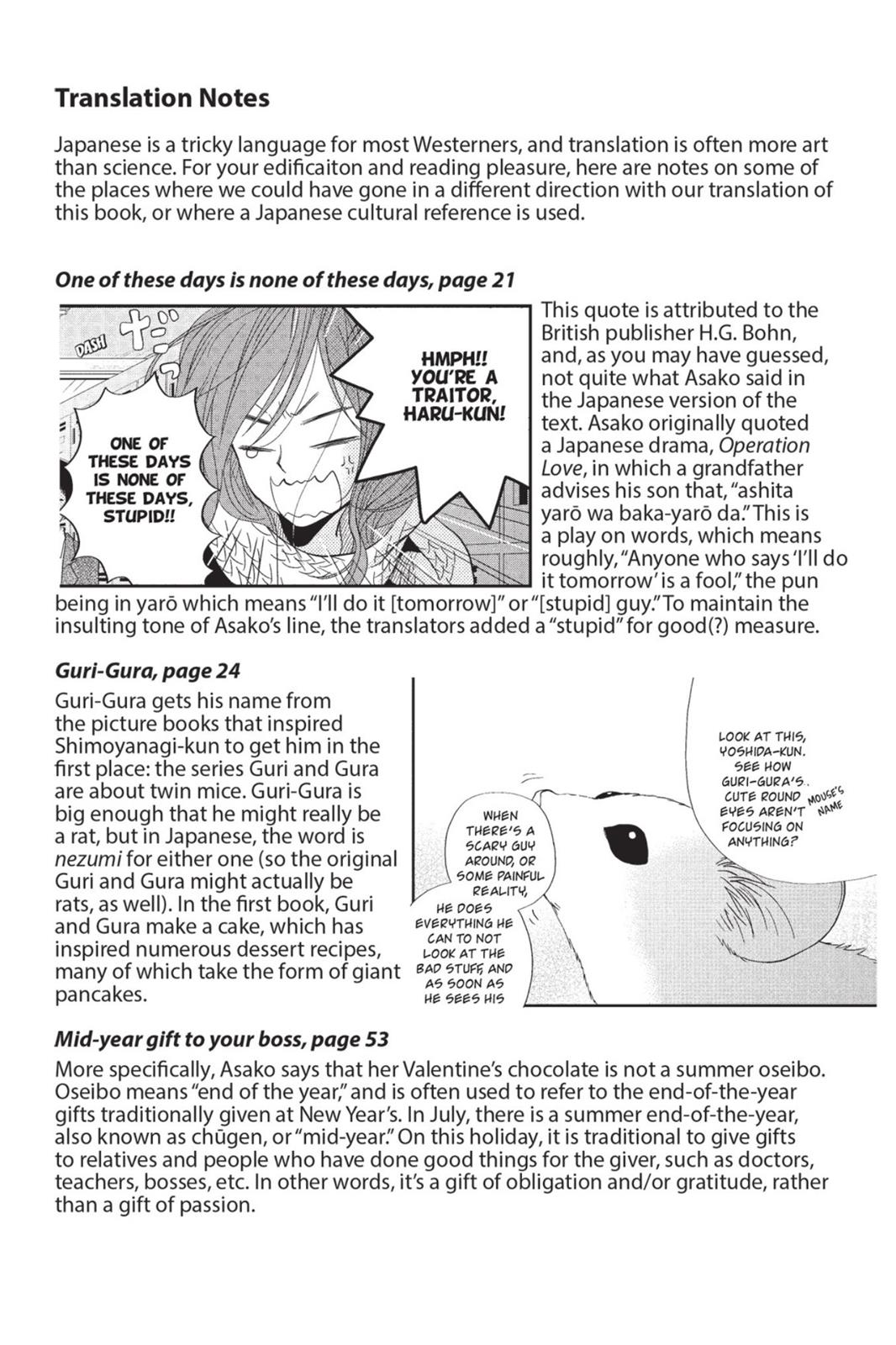 My Little Monster Chapter 6 - Page 171