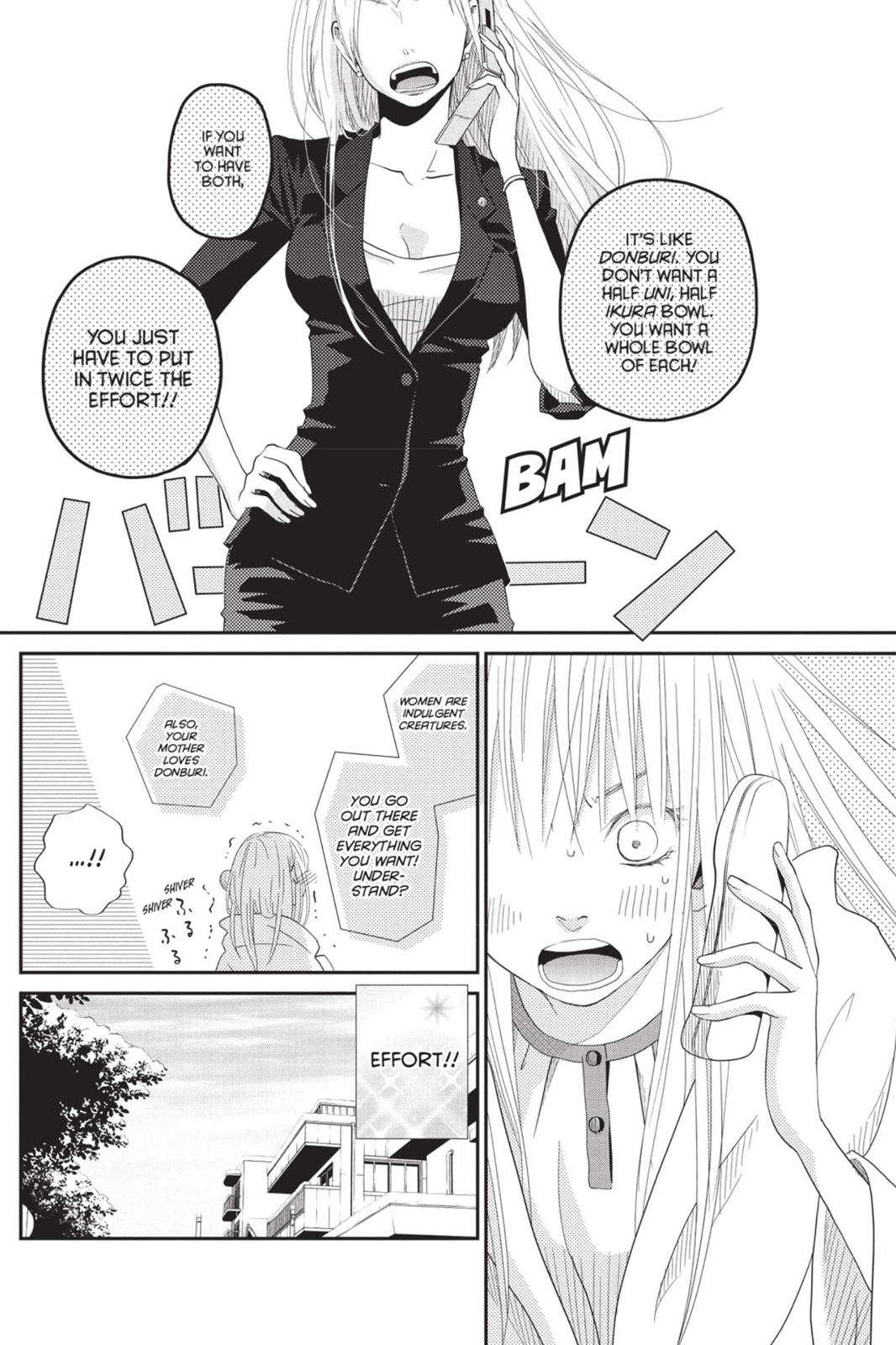 My Little Monster Chapter 7 - Page 7