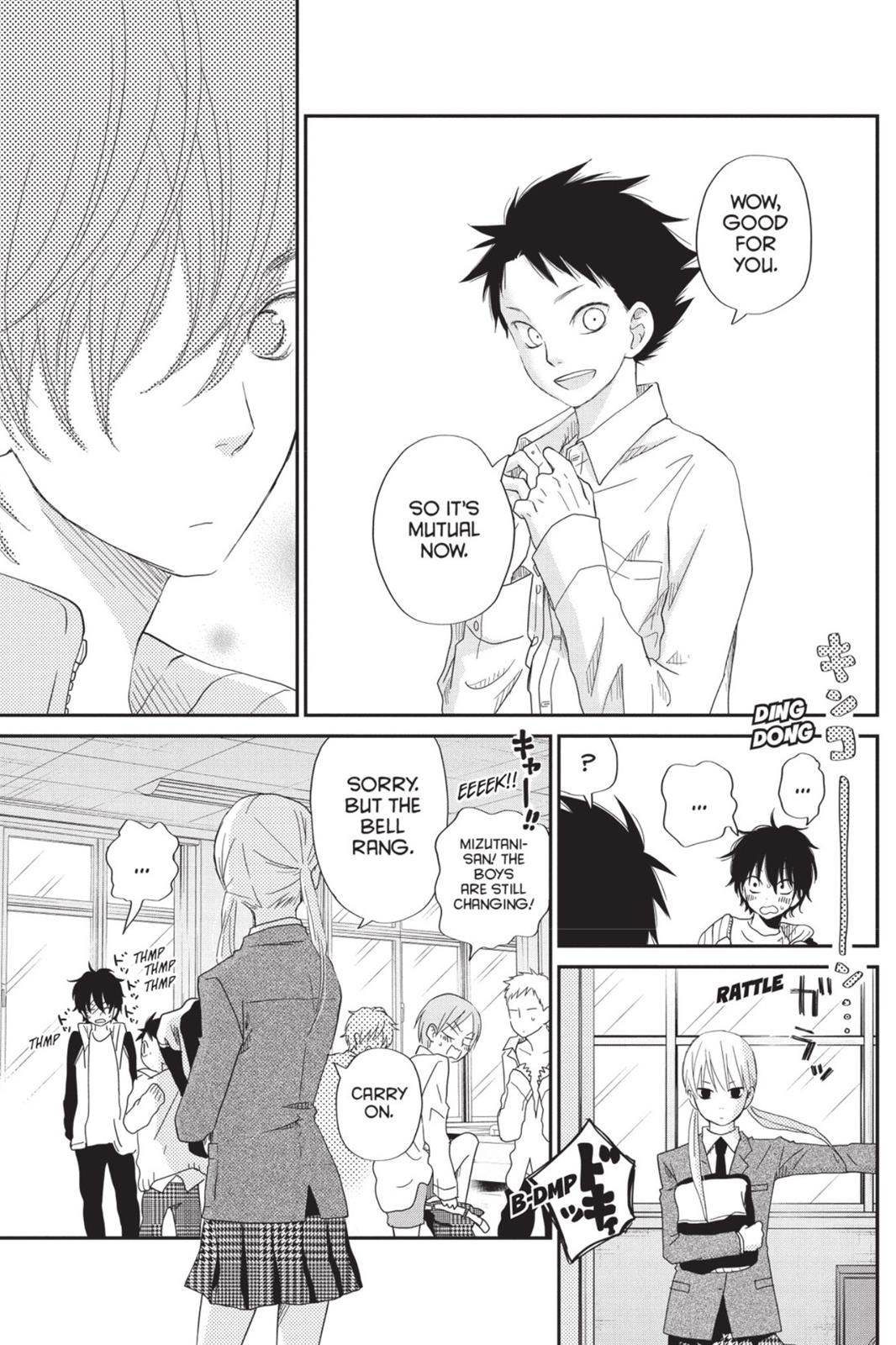 My Little Monster Chapter 7 - Page 12