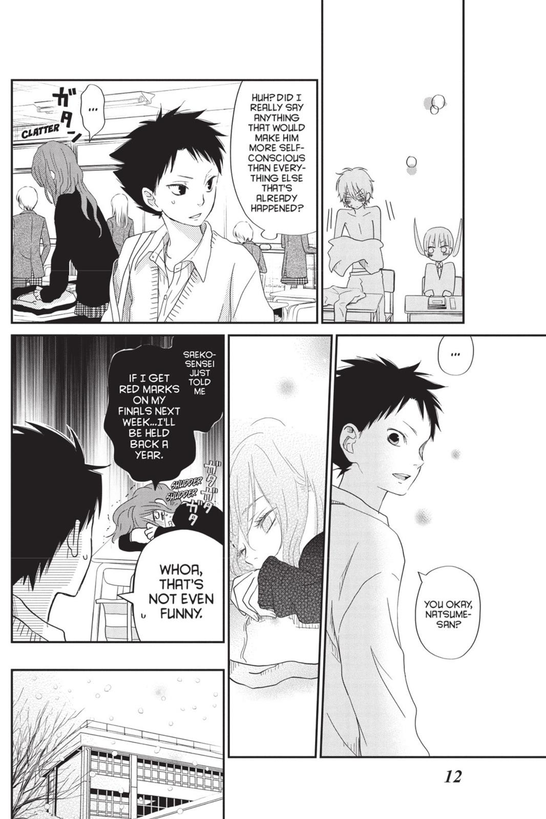 My Little Monster Chapter 7 - Page 13