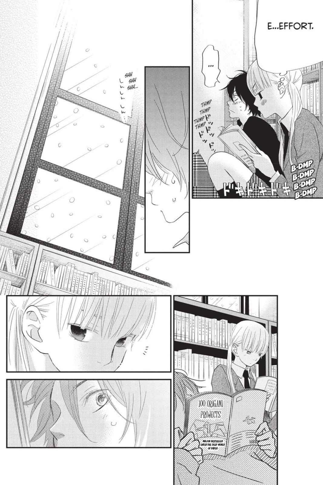 My Little Monster Chapter 7 - Page 15